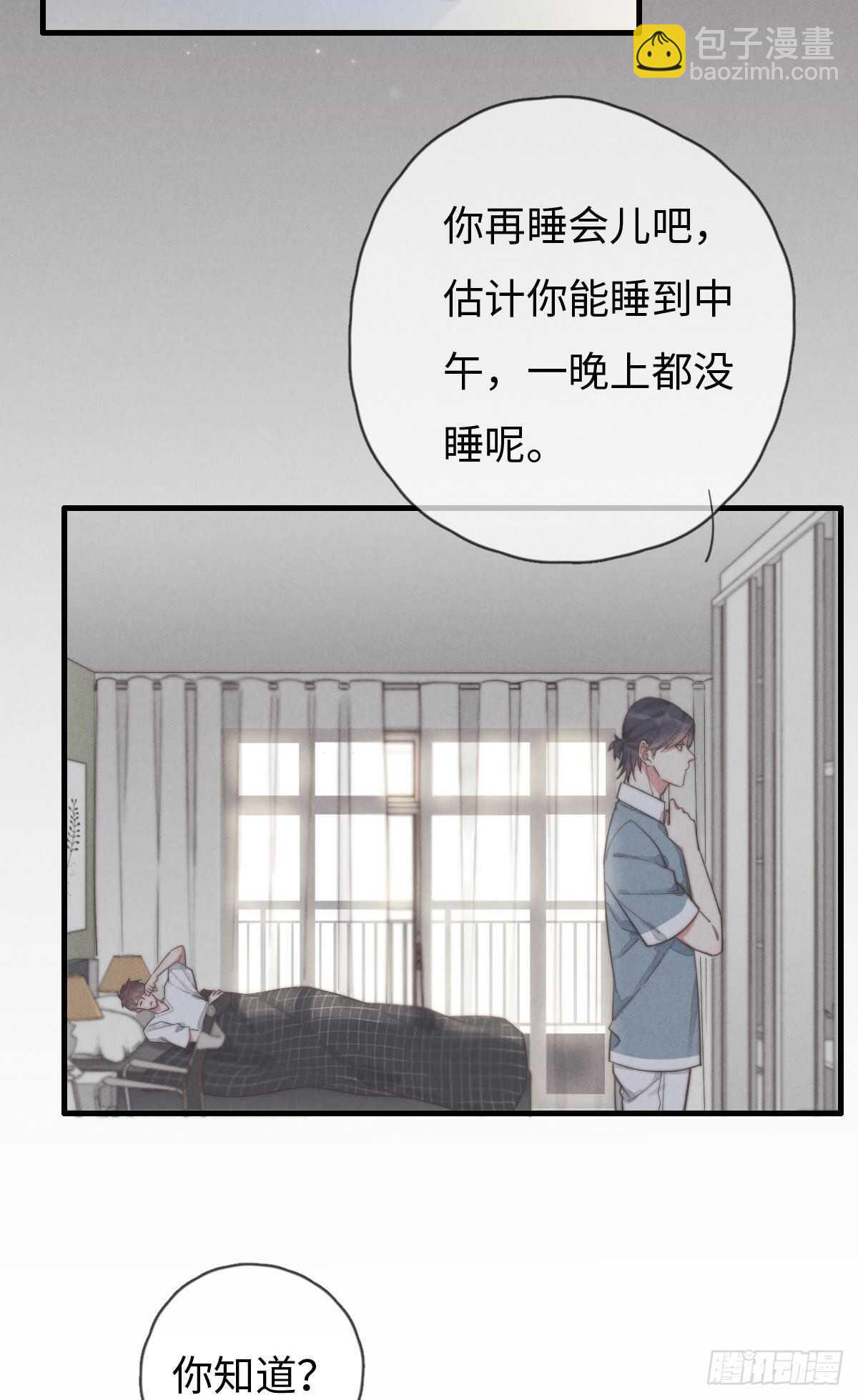 第82话 都是因为我-第83话