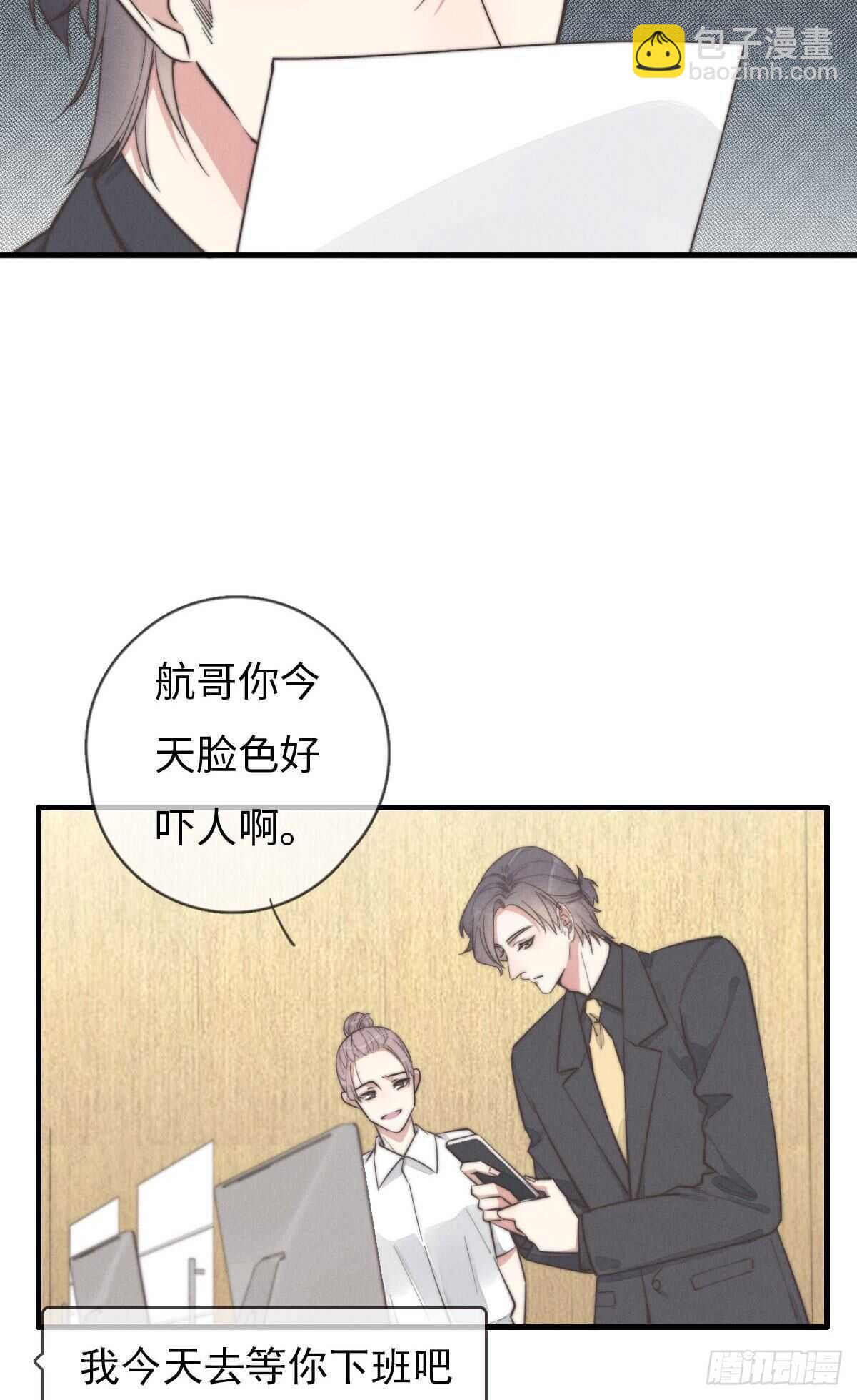 第82话 都是因为我-第83话