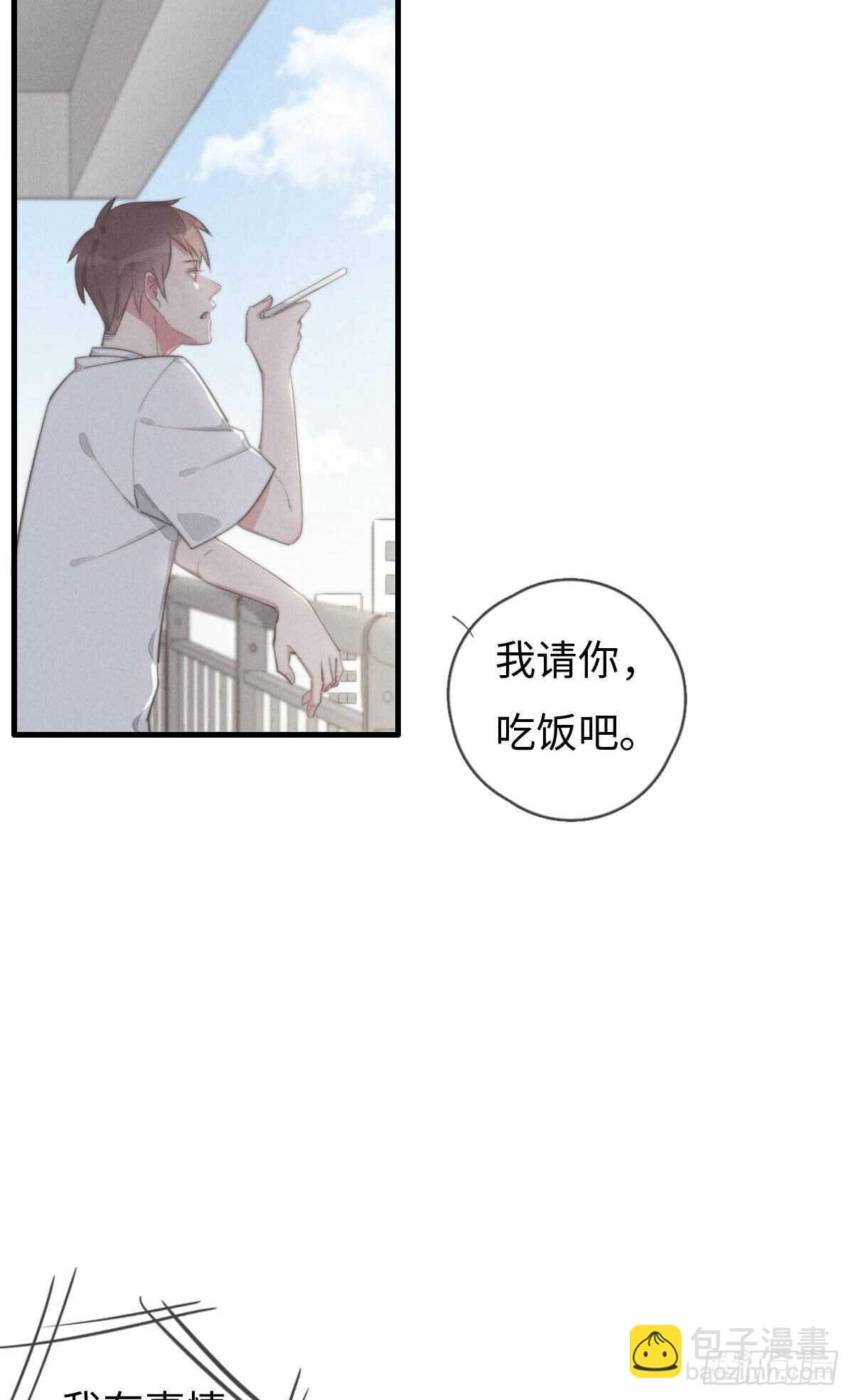 第82话 都是因为我-第83话
