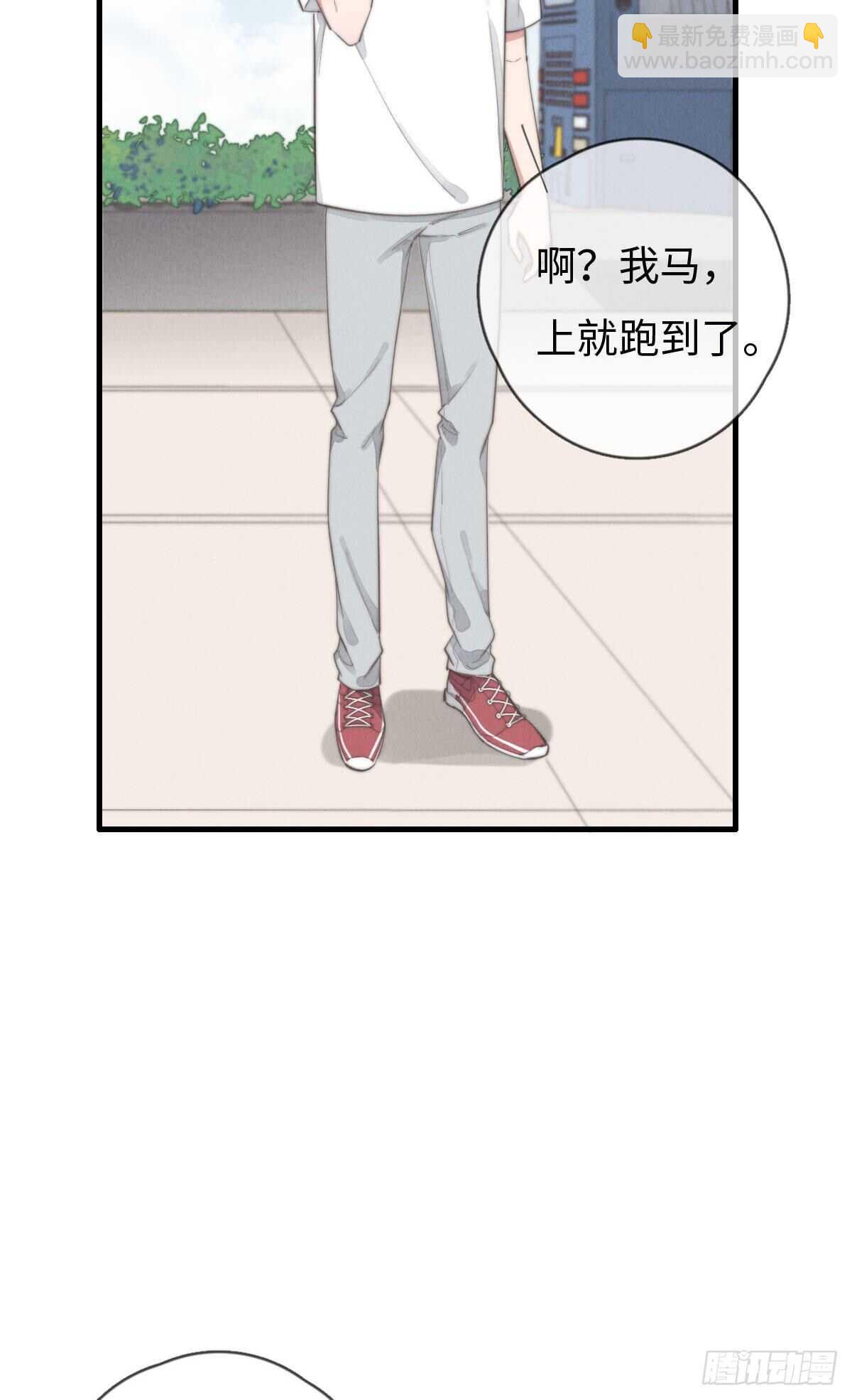 第82话 都是因为我-第83话