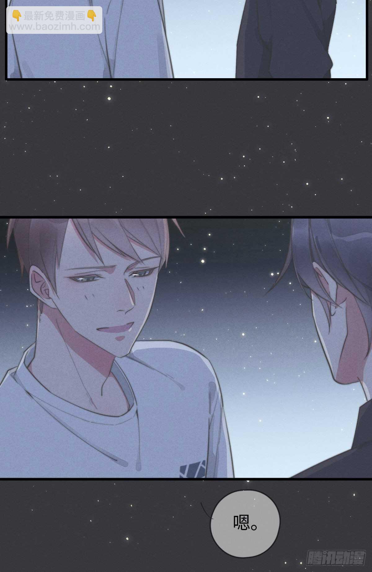 第82话 都是因为我-第83话