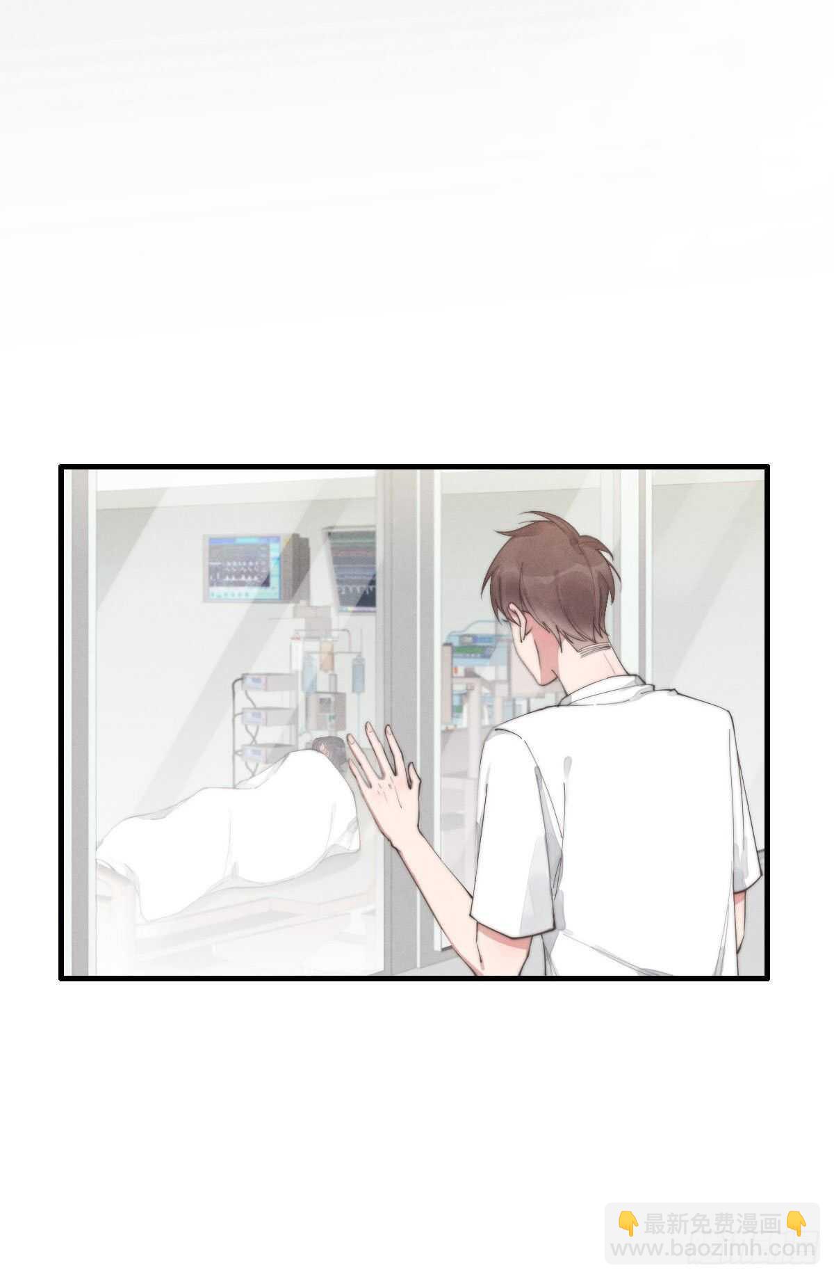 第84话 你出钱吗？-第85话
