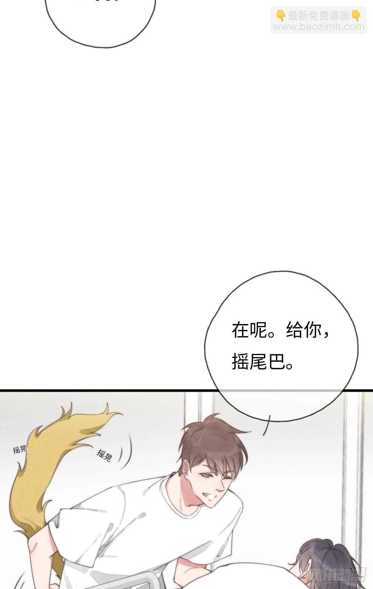 第84话 你出钱吗？-第85话