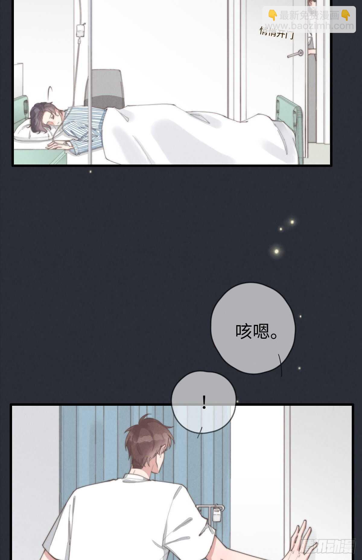 第86话 就是想告诉你-第87话