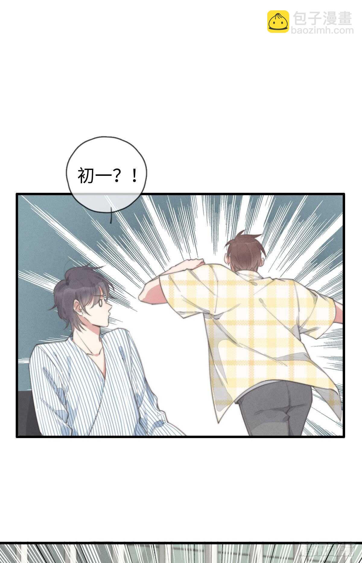 第88话 你叮就行了-第89话
