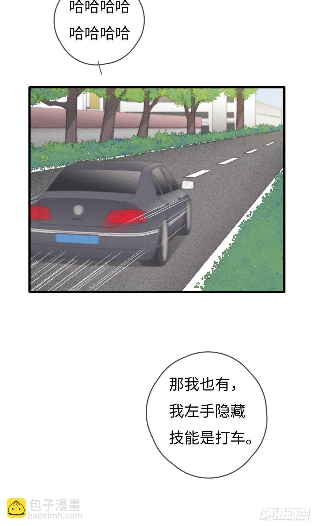 第90话 谁传的？-第91话