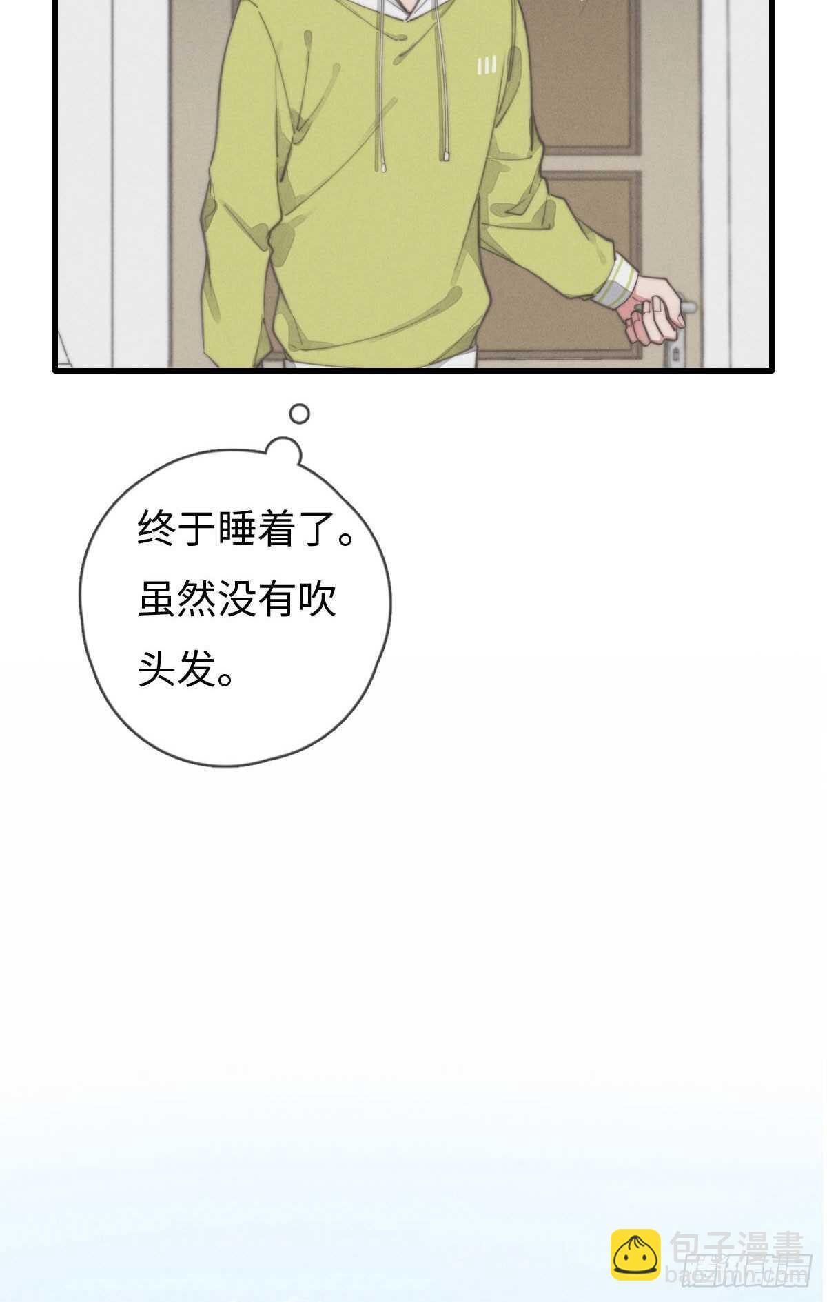 第90话 谁传的？-第91话