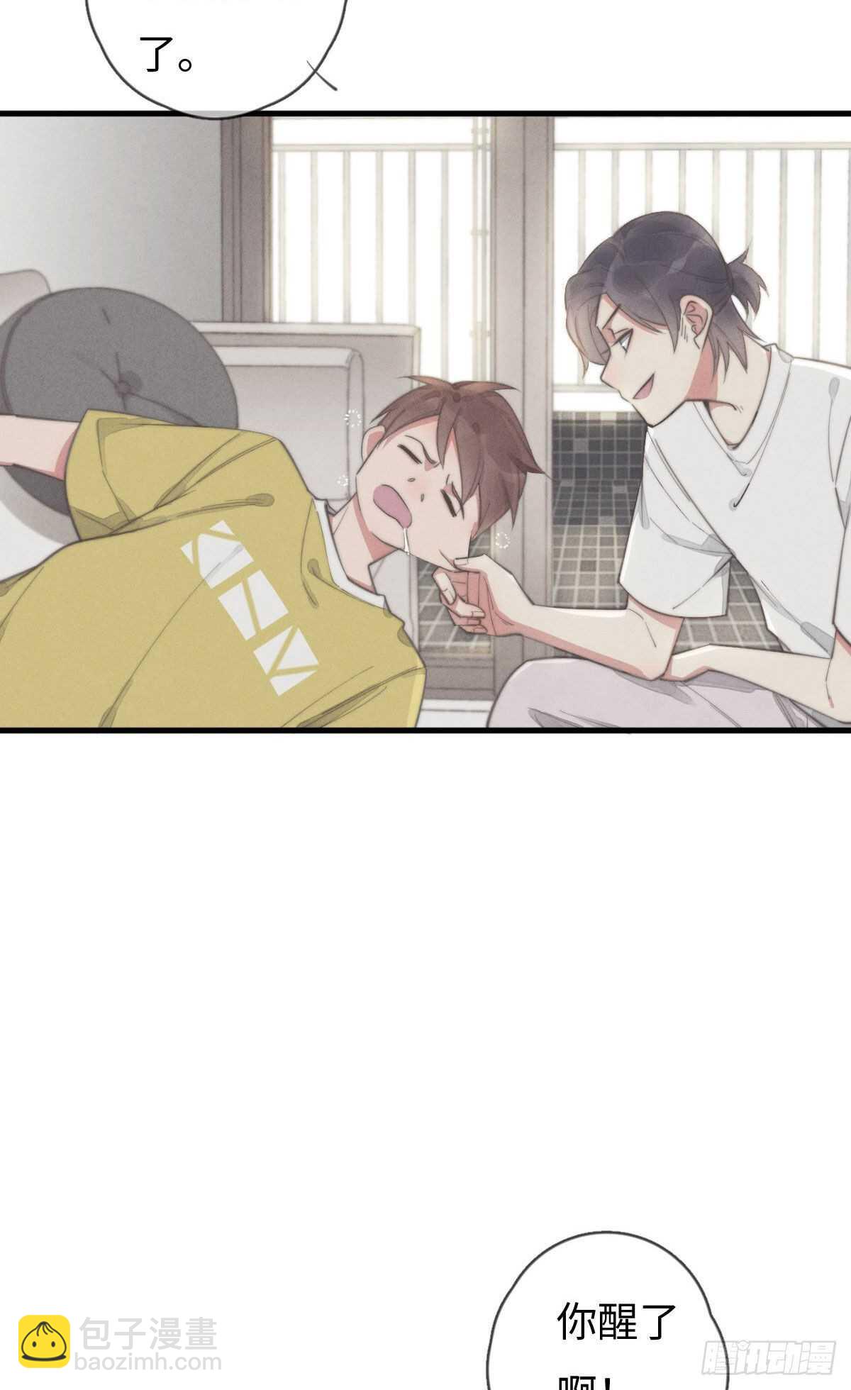 第90话 谁传的？-第91话