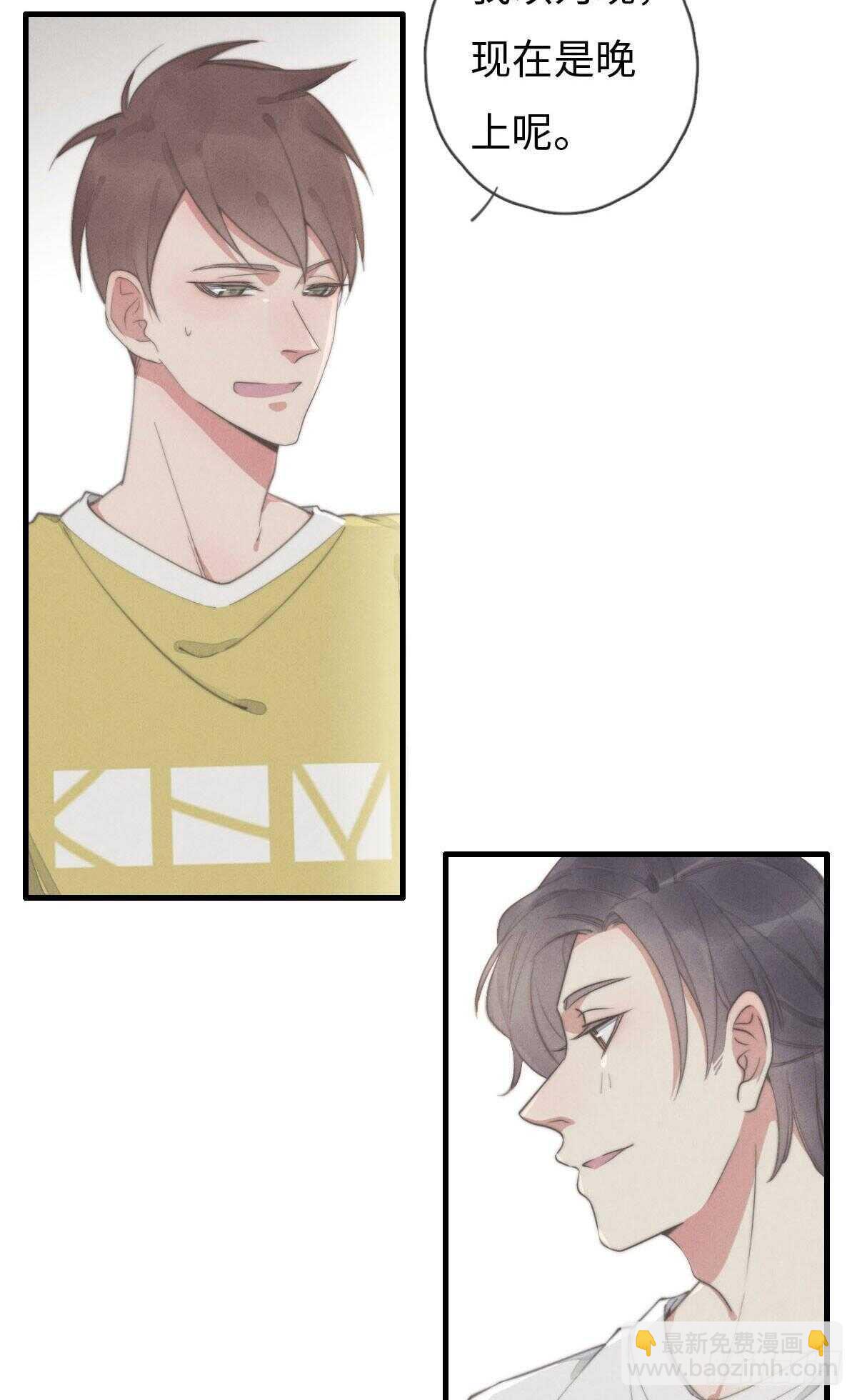 第90话 谁传的？-第91话