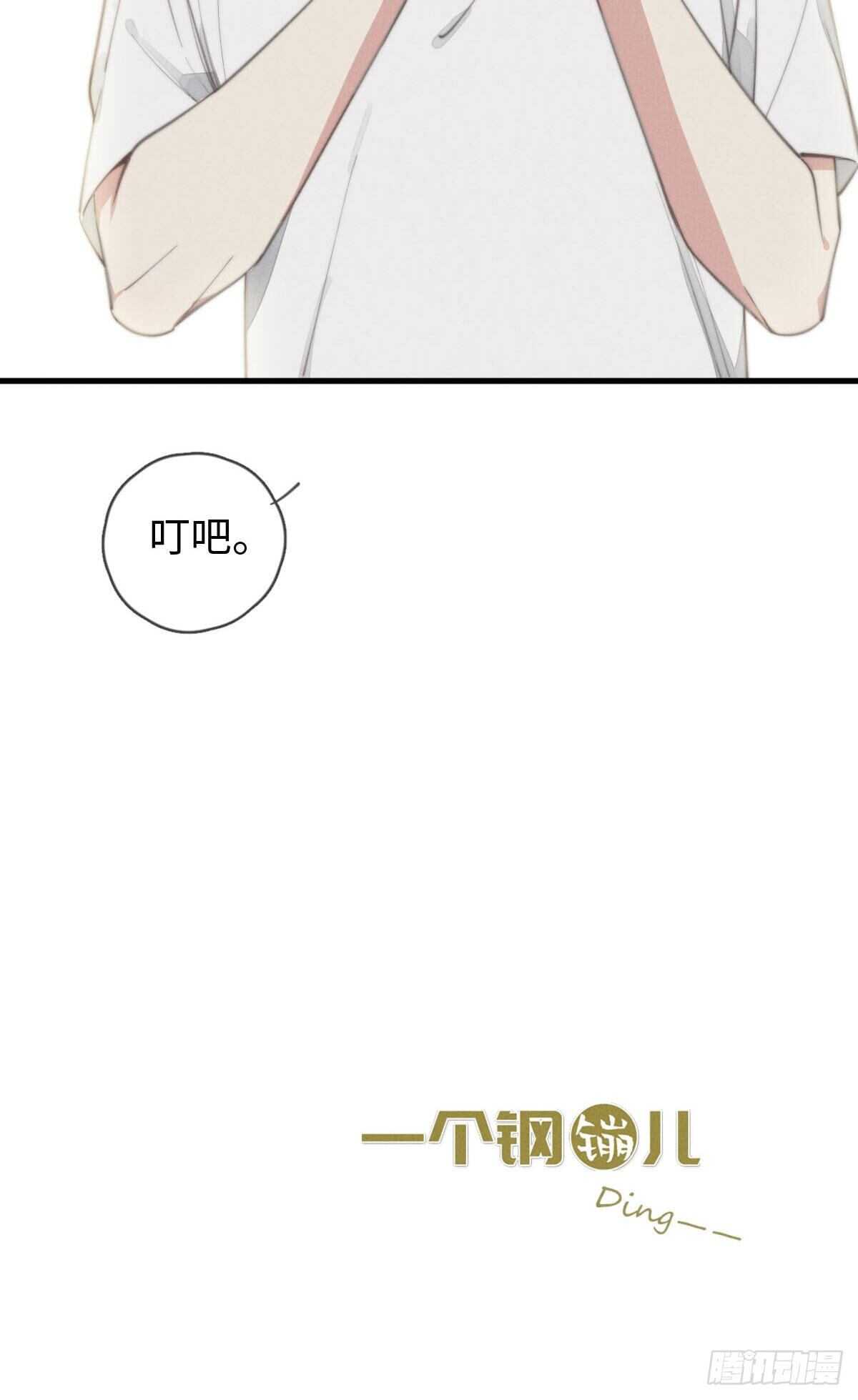 第90话 谁传的？-第91话
