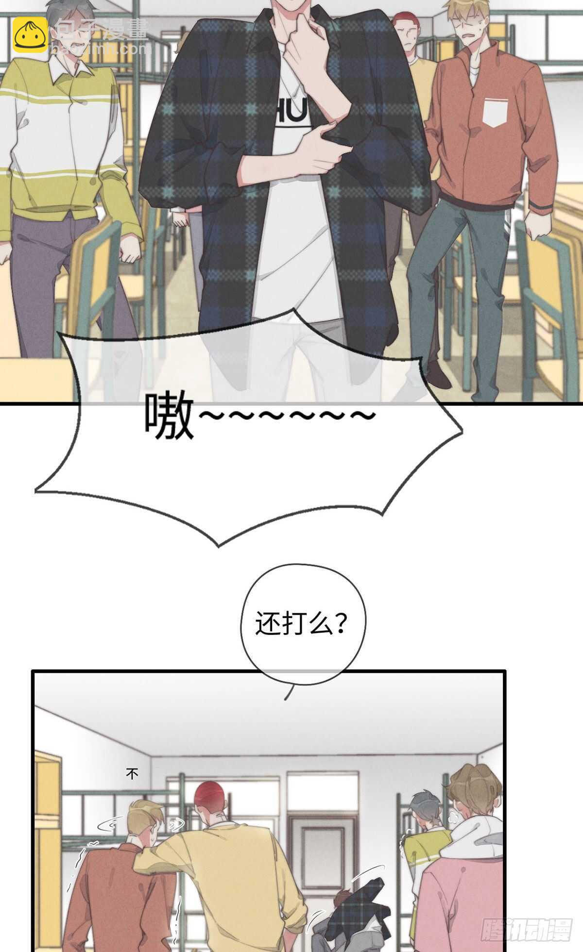 第92话 很好摸-第93话