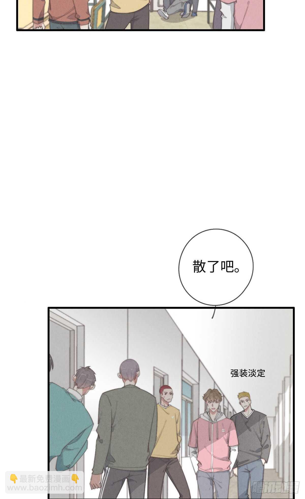 第92话 很好摸-第93话