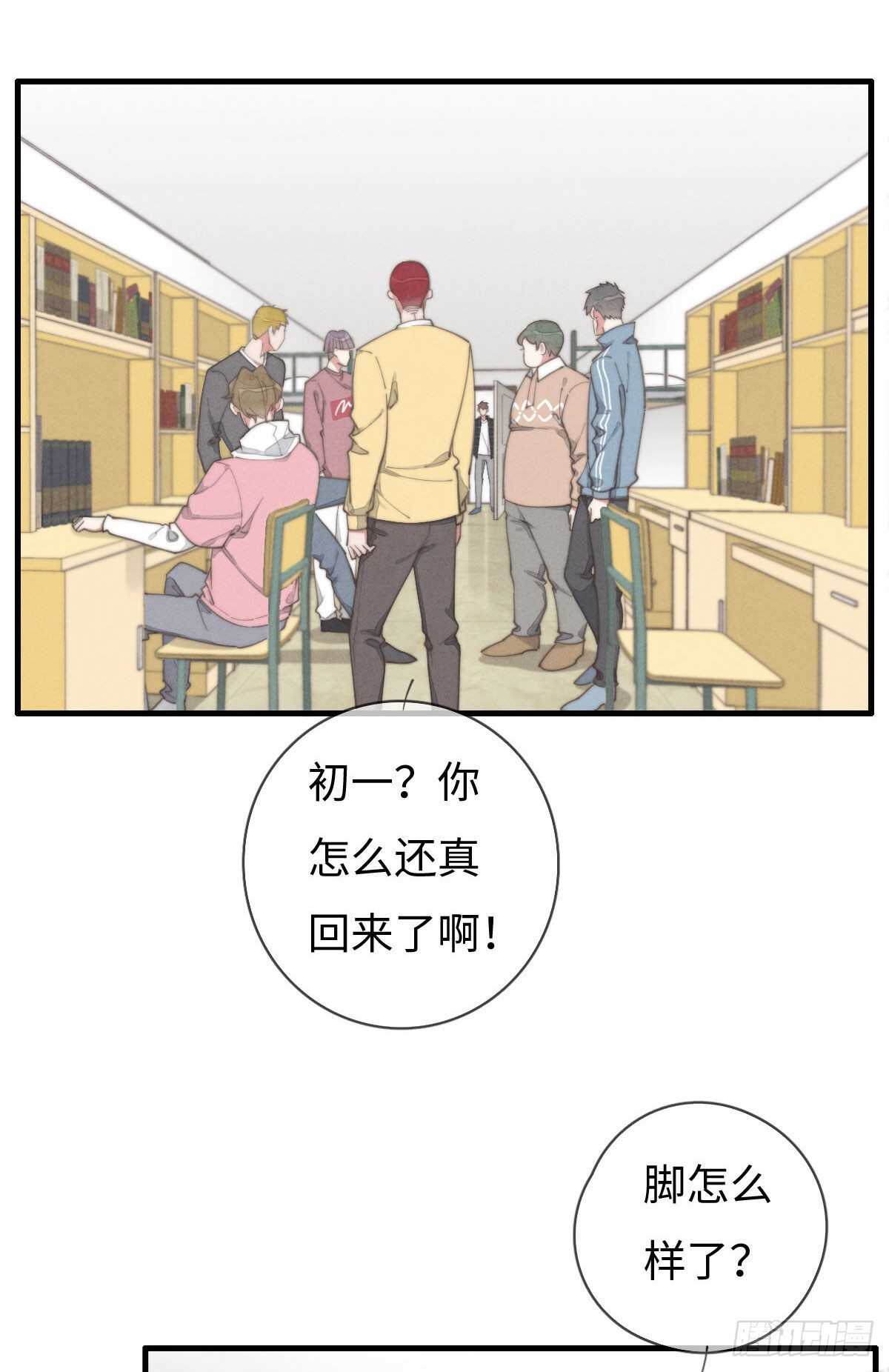 第92话 很好摸-第93话