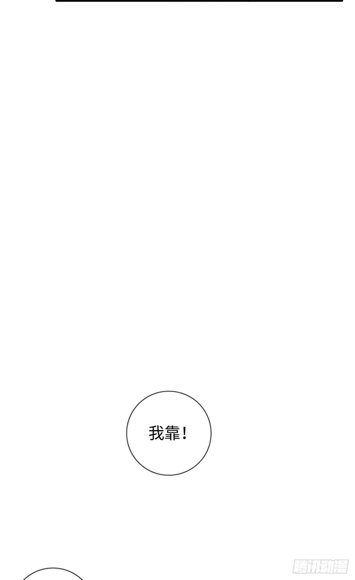 第92话 很好摸-第93话