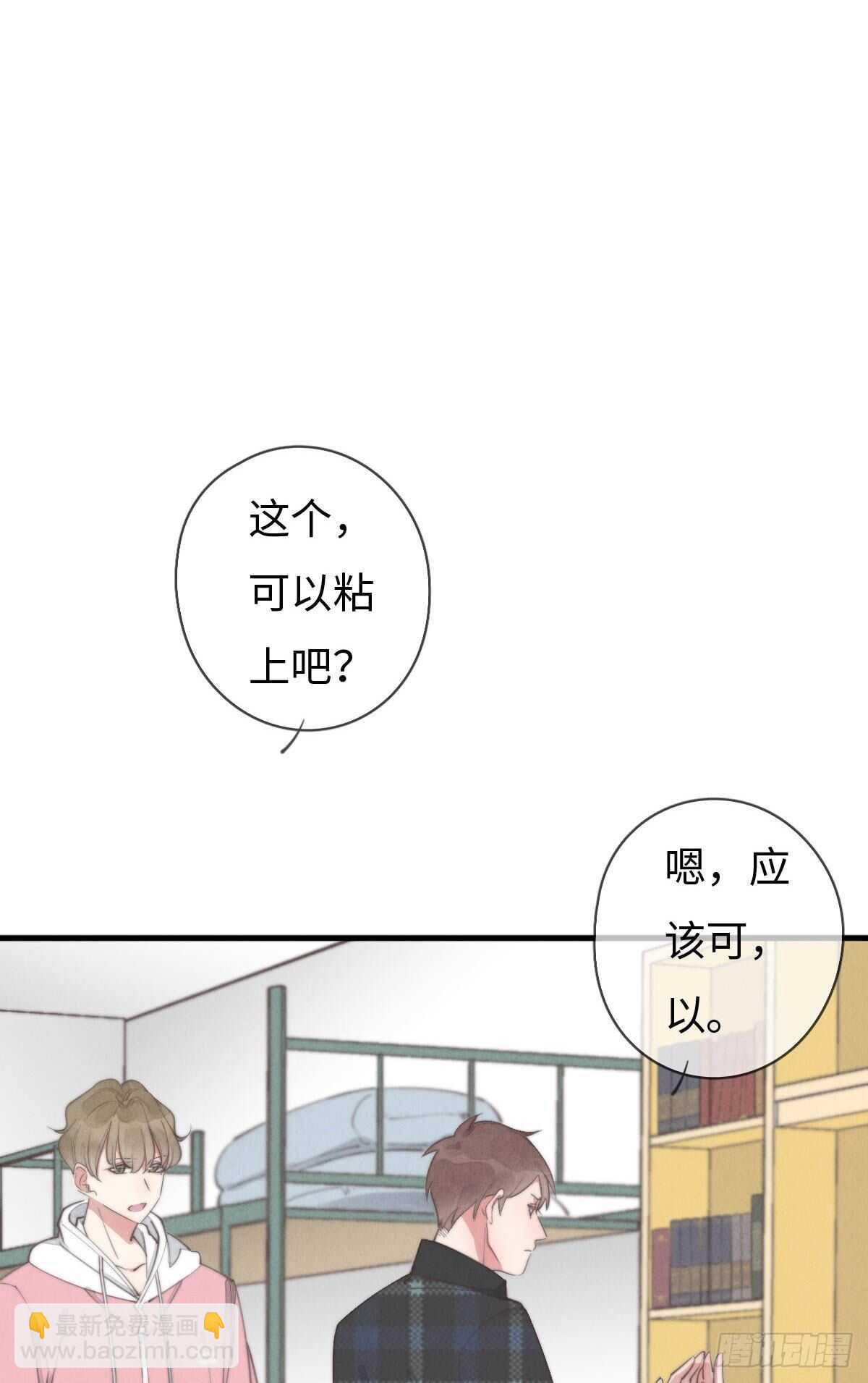 第92话 很好摸-第93话