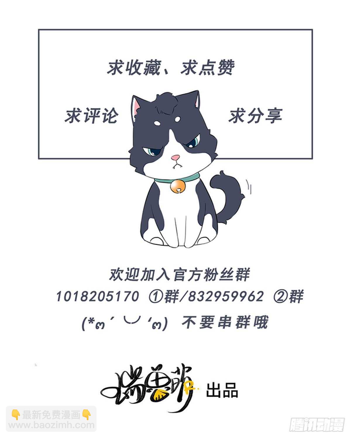 第92话 很好摸-第93话