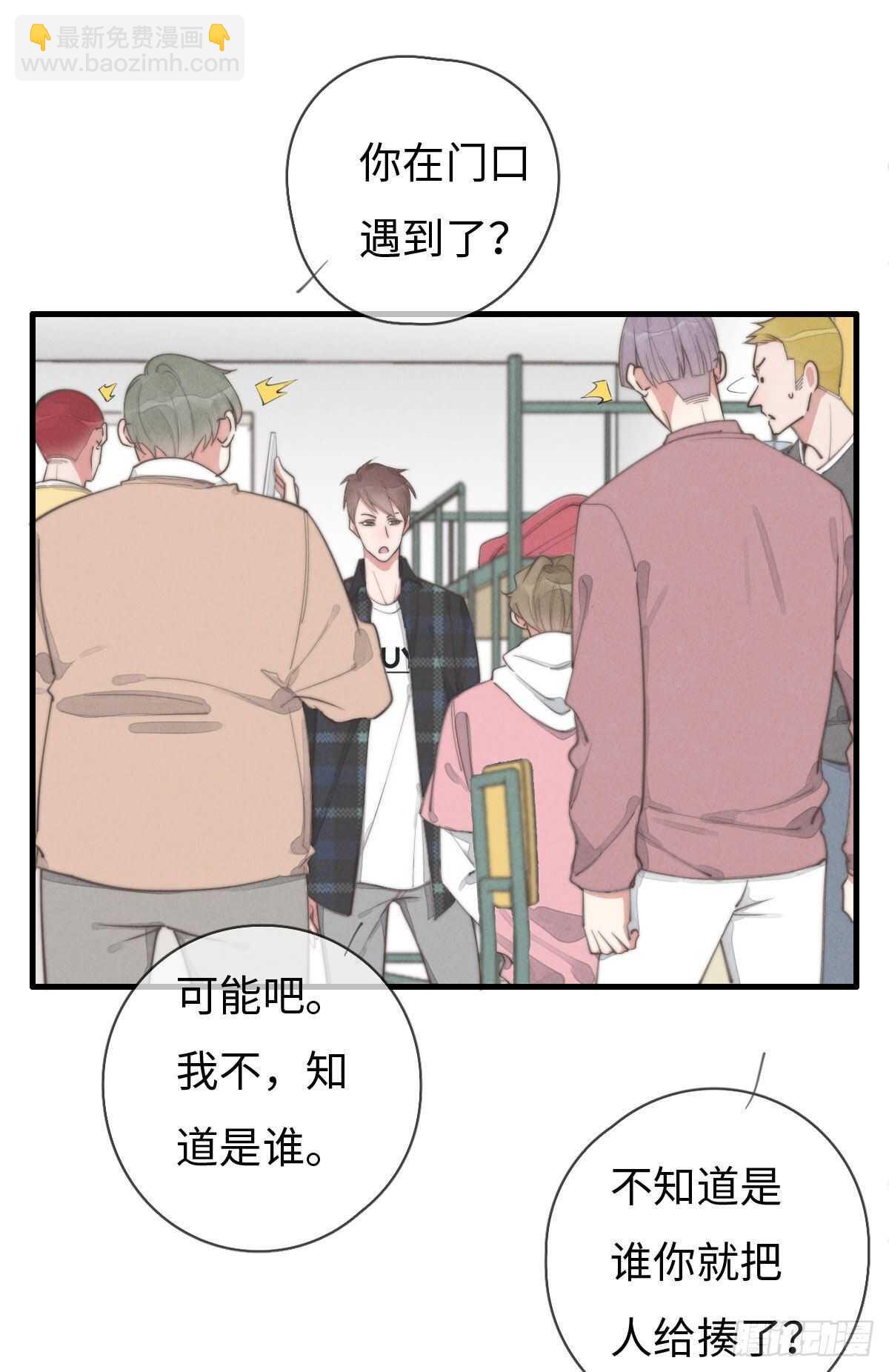 第92话 很好摸-第93话