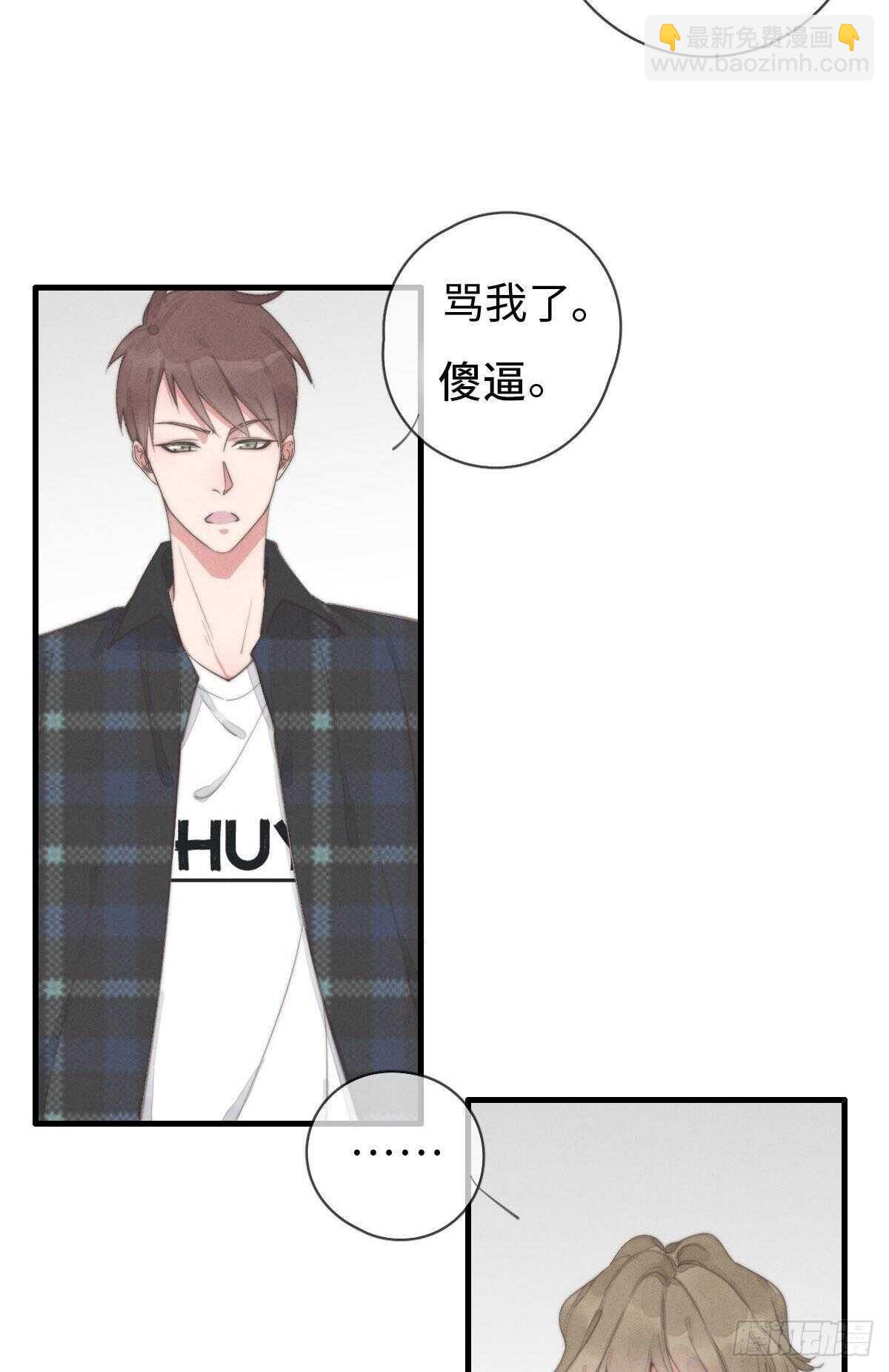 第92话 很好摸-第93话