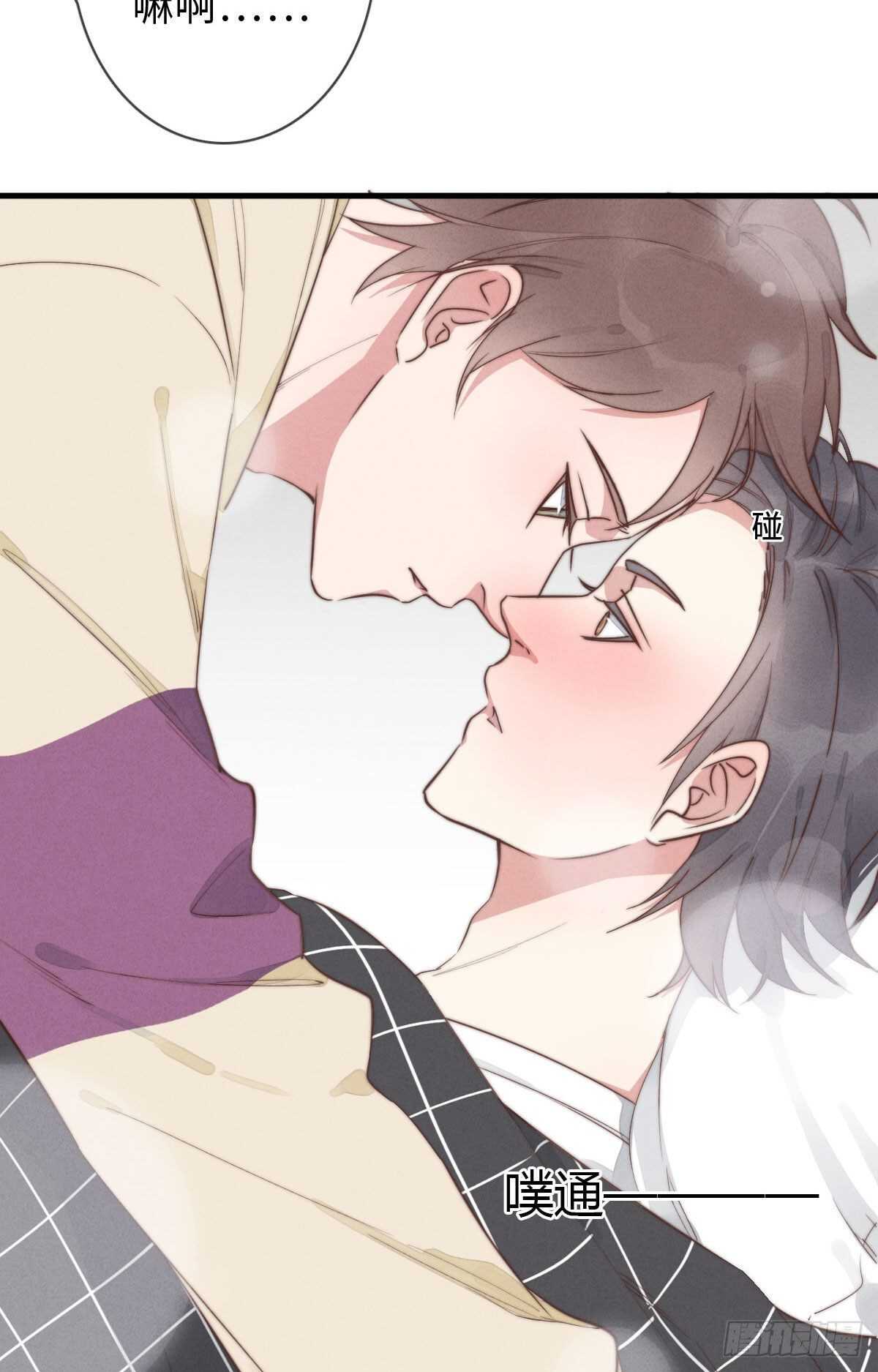 第94话 求同框-第95话