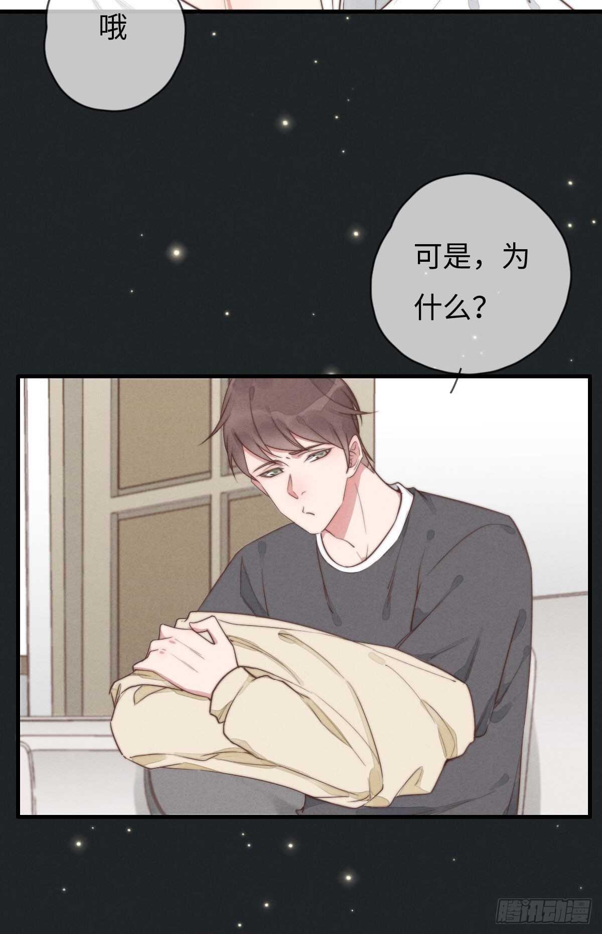第94话 求同框-第95话
