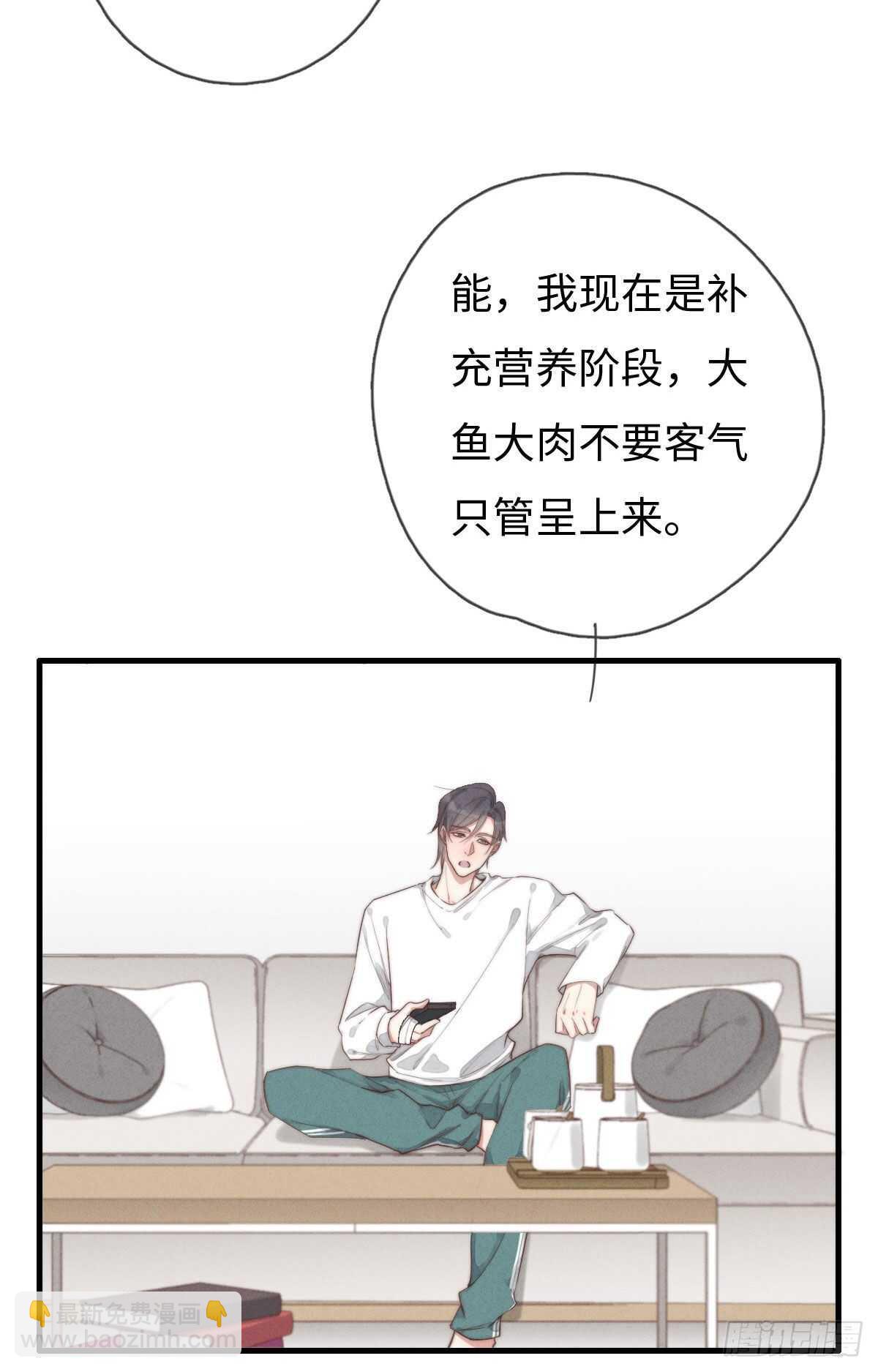 第94话 求同框-第95话