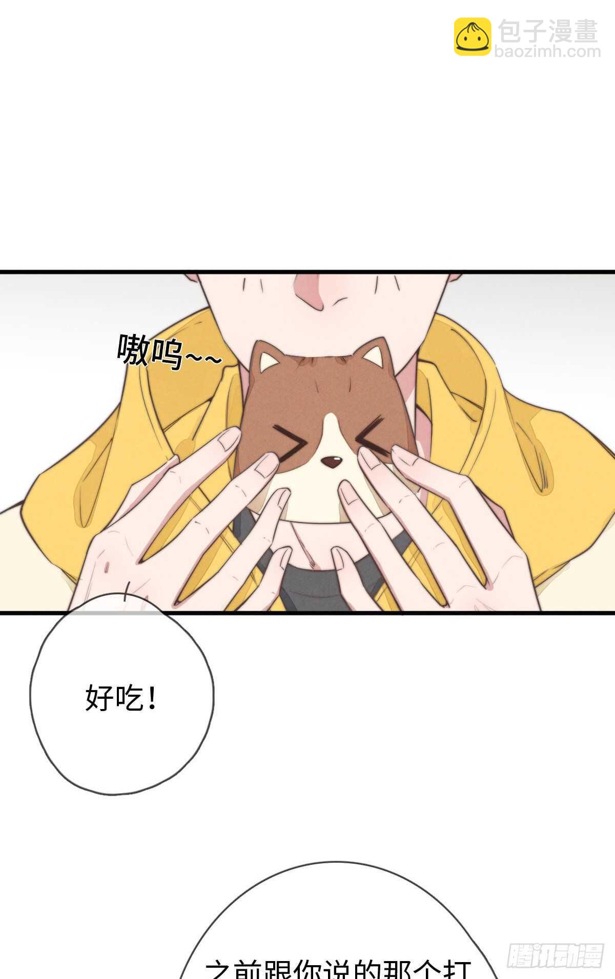 第96话 夜不归宿-第97话