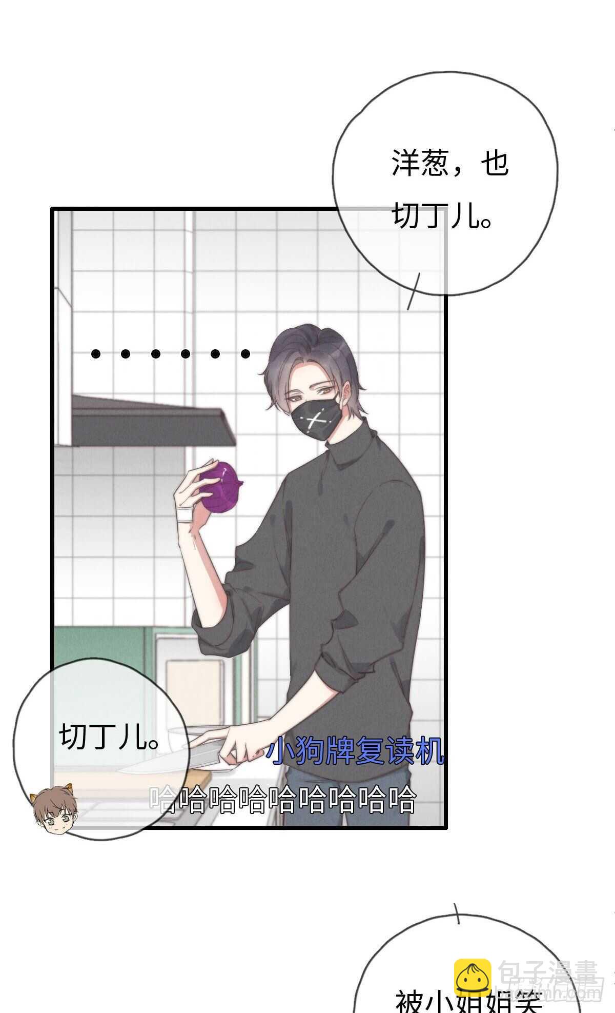 第96话 夜不归宿-第97话