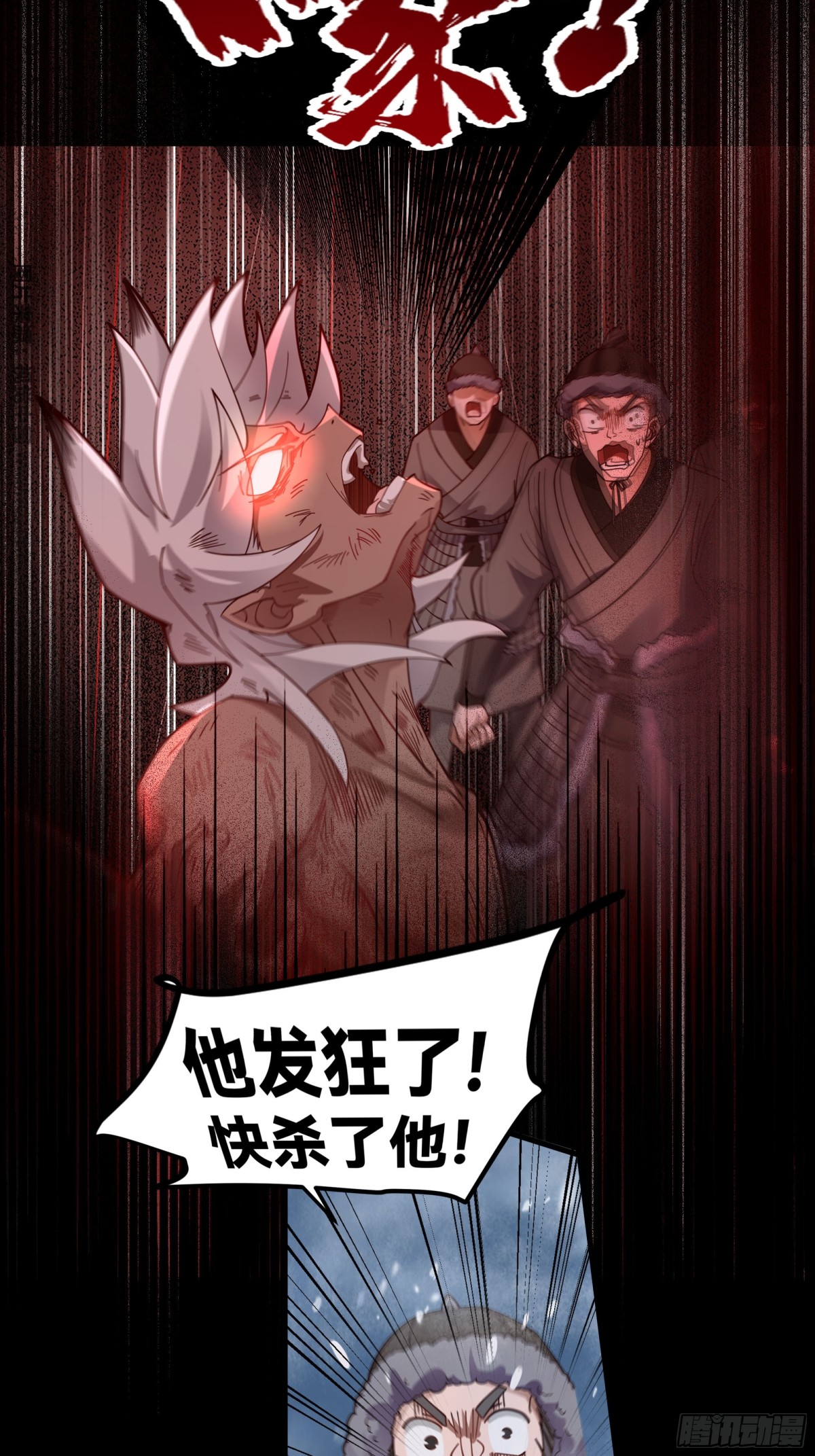 预告-第1话