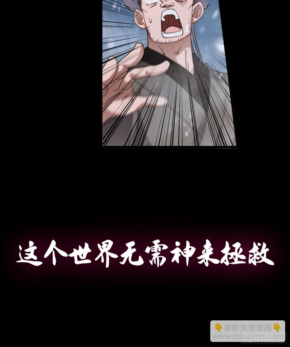 预告-第1话