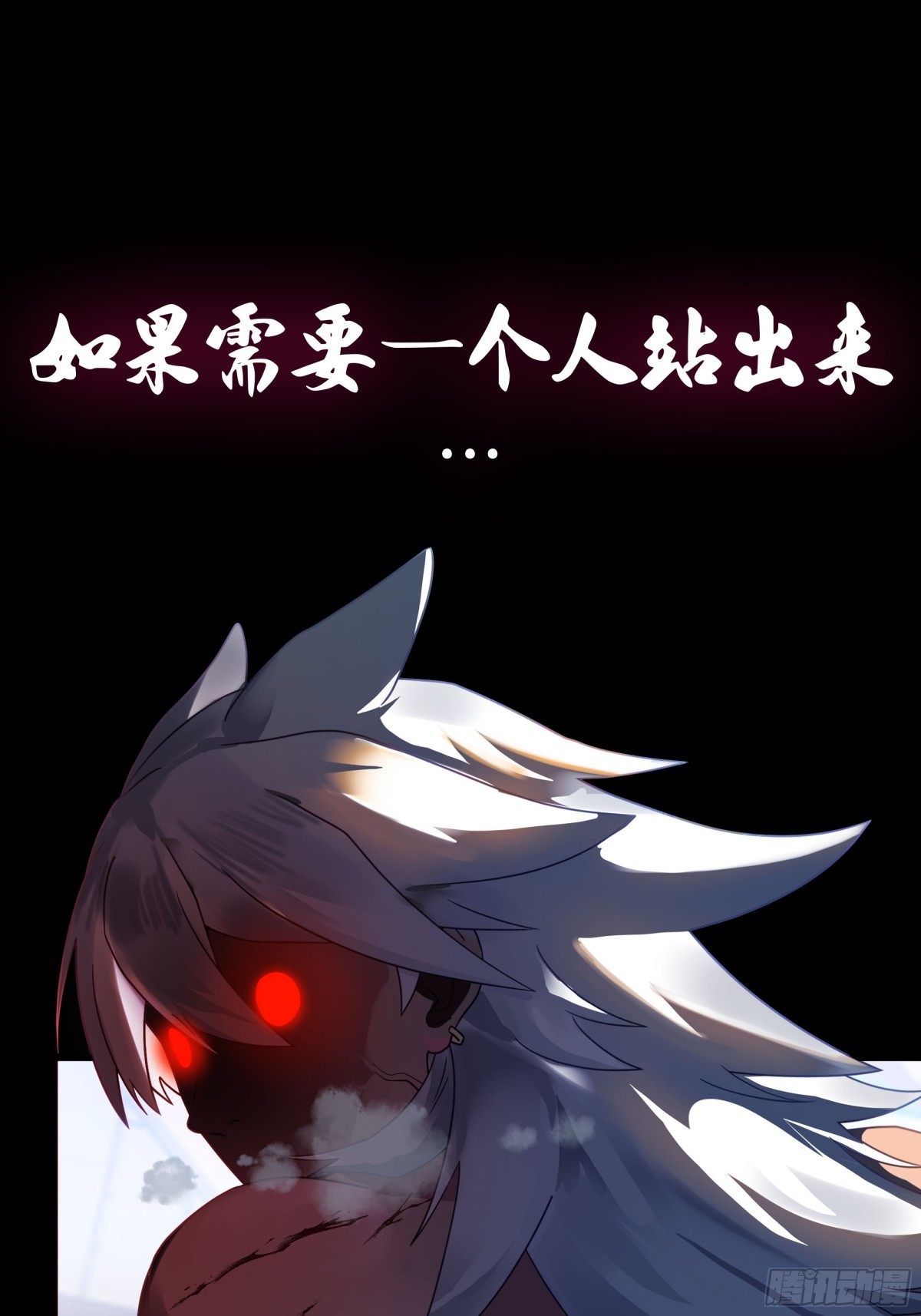 预告-第1话