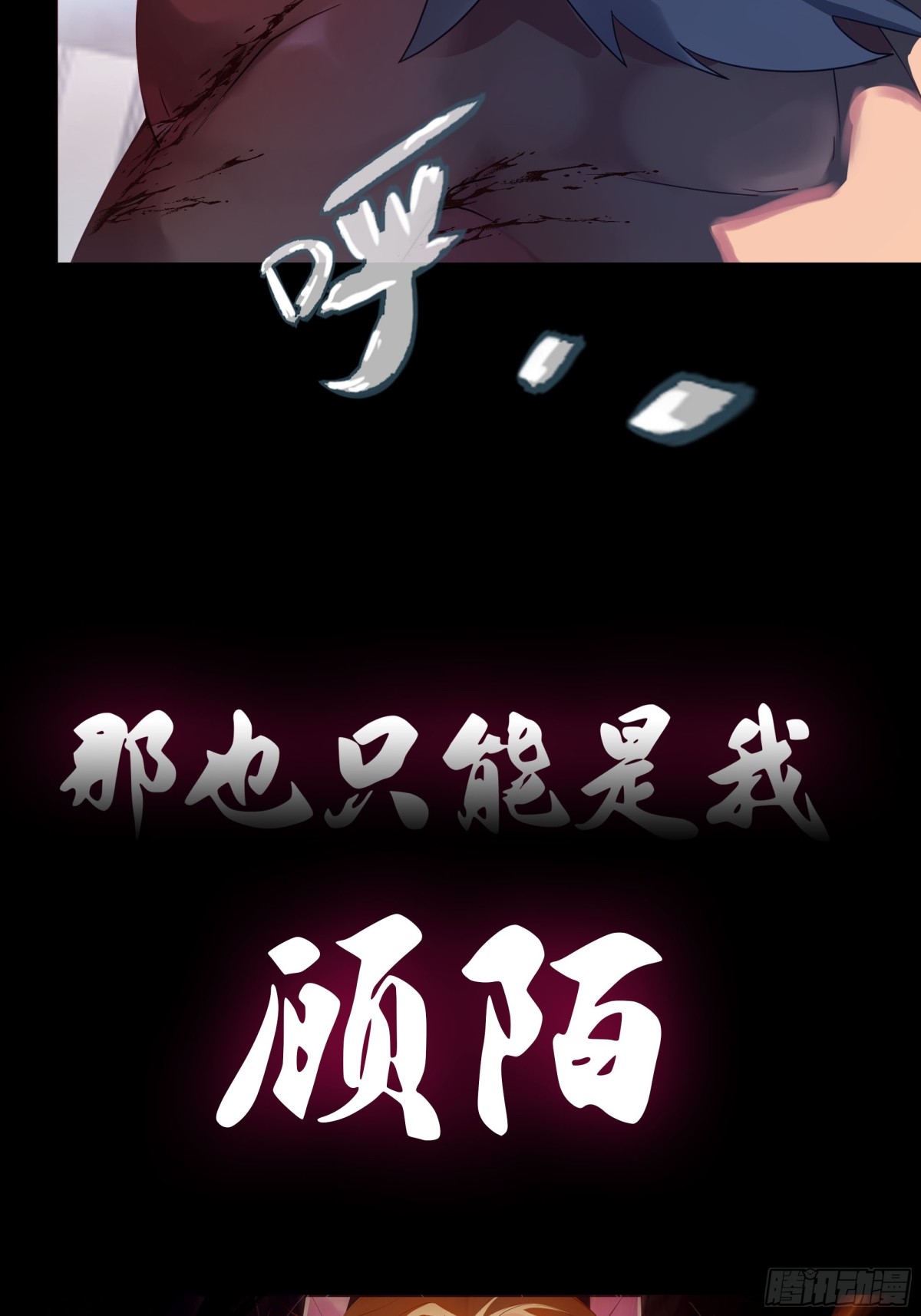 预告-第1话