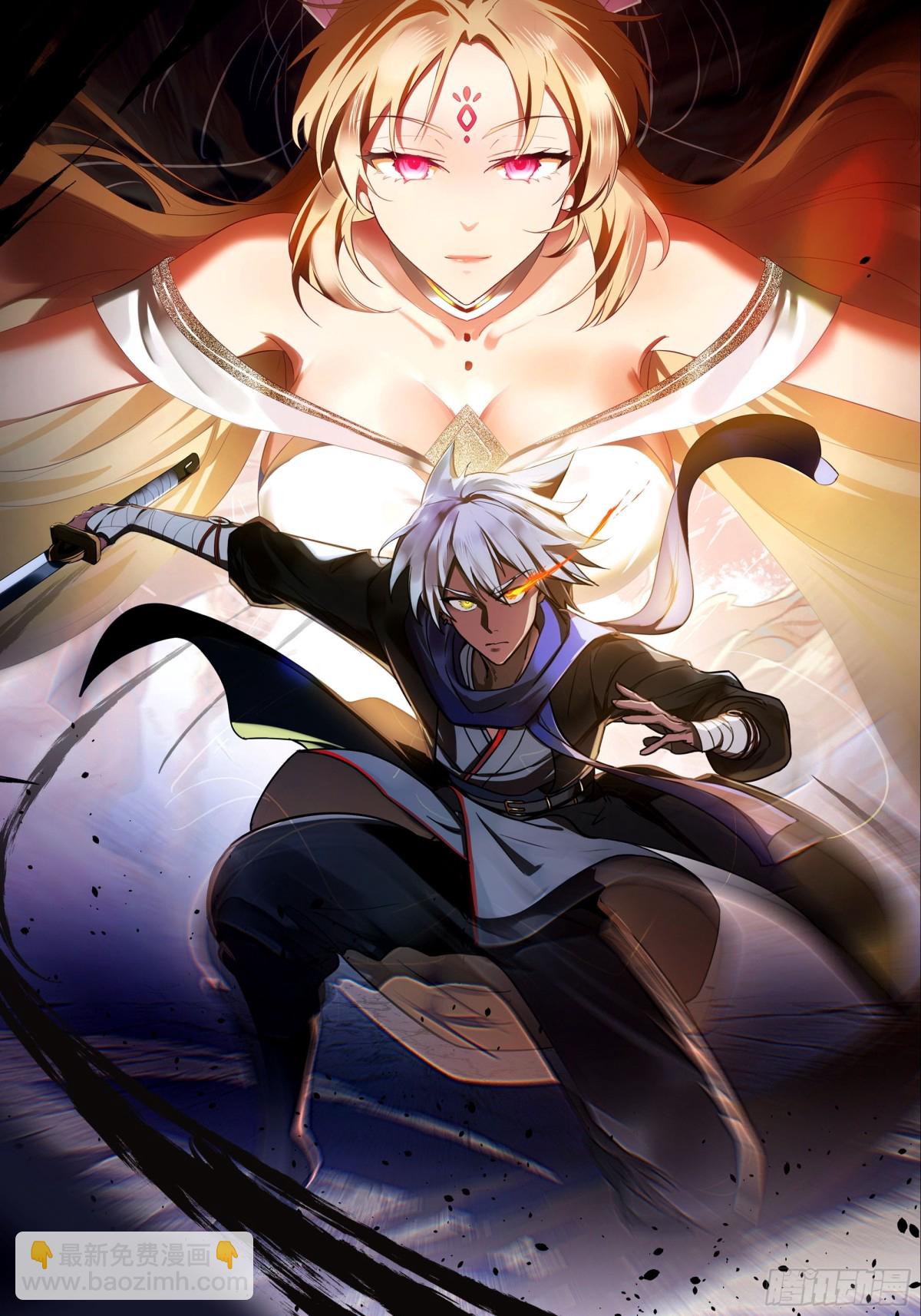 预告-第1话