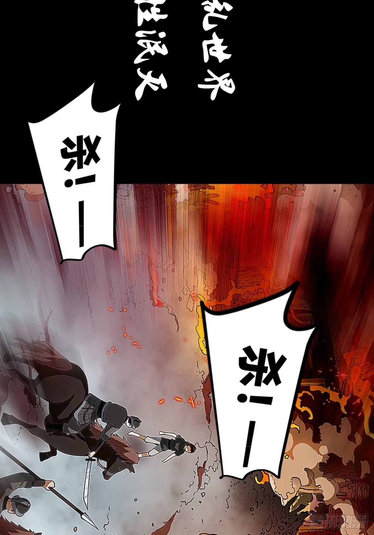 预告-第1话
