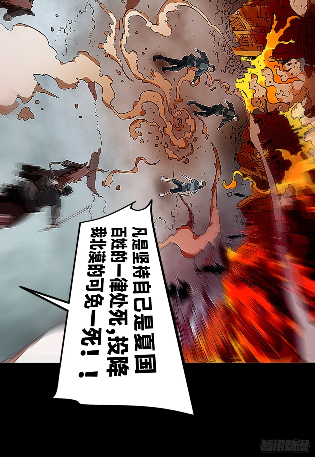 预告-第1话