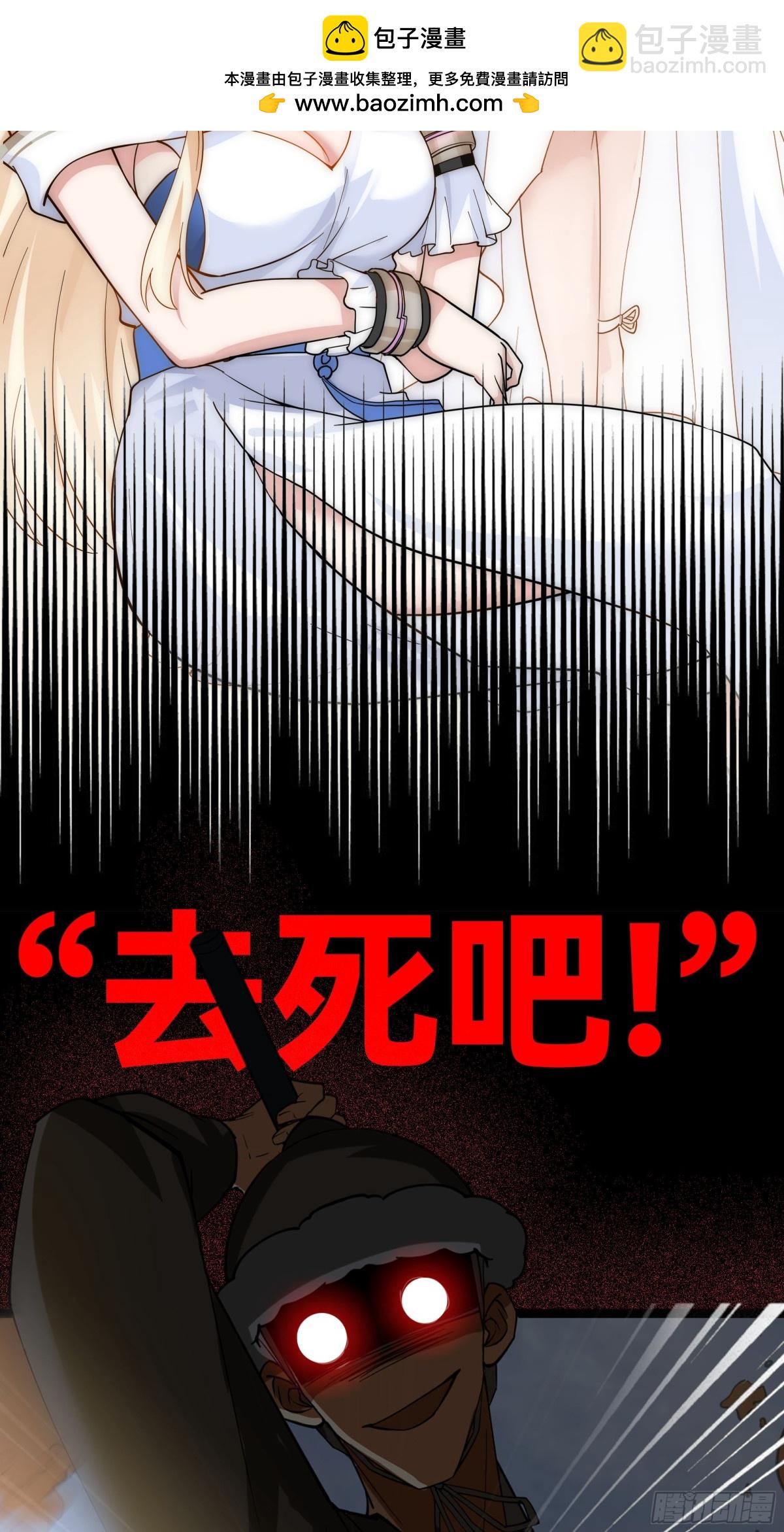 预告-第1话
