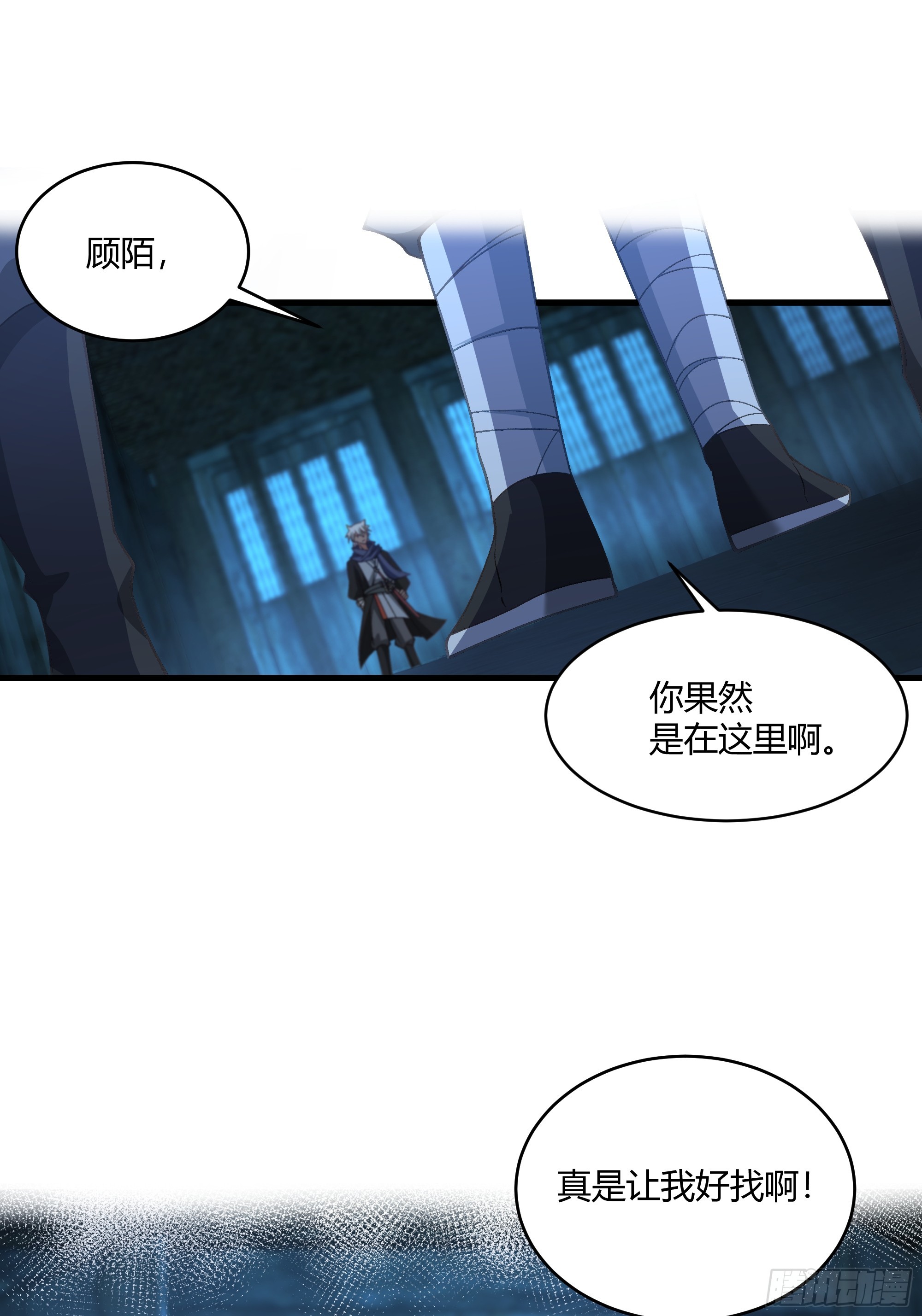 第10话-恨意-第11话