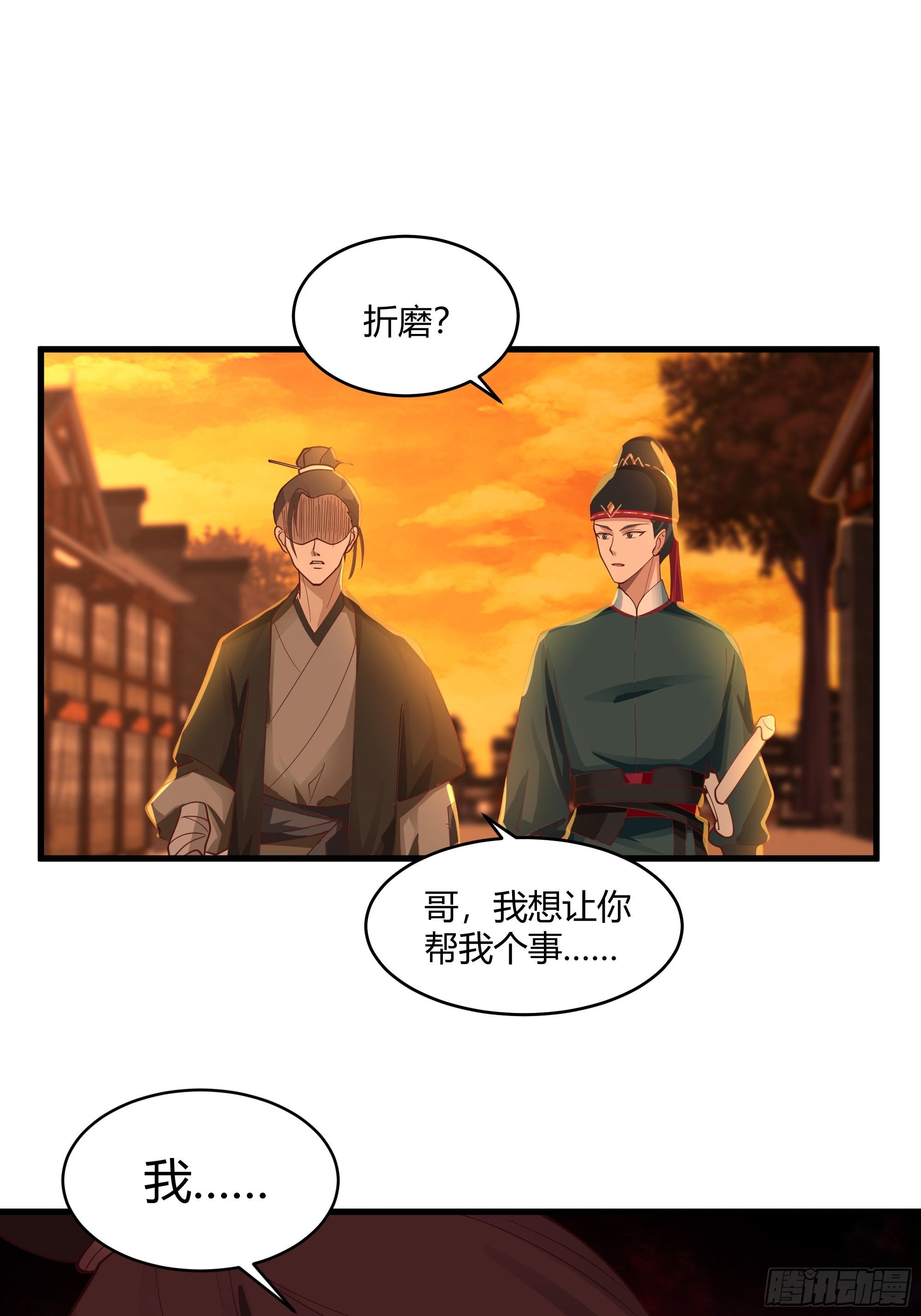第10话-恨意-第11话