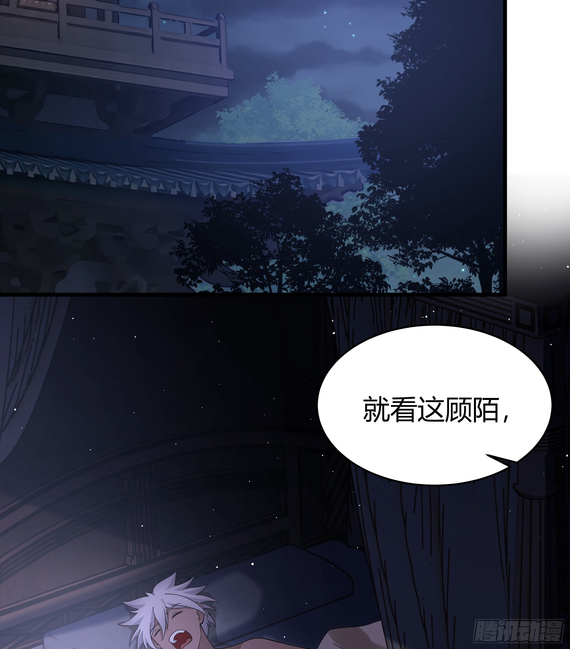 第12话-江湖帮派-第13话