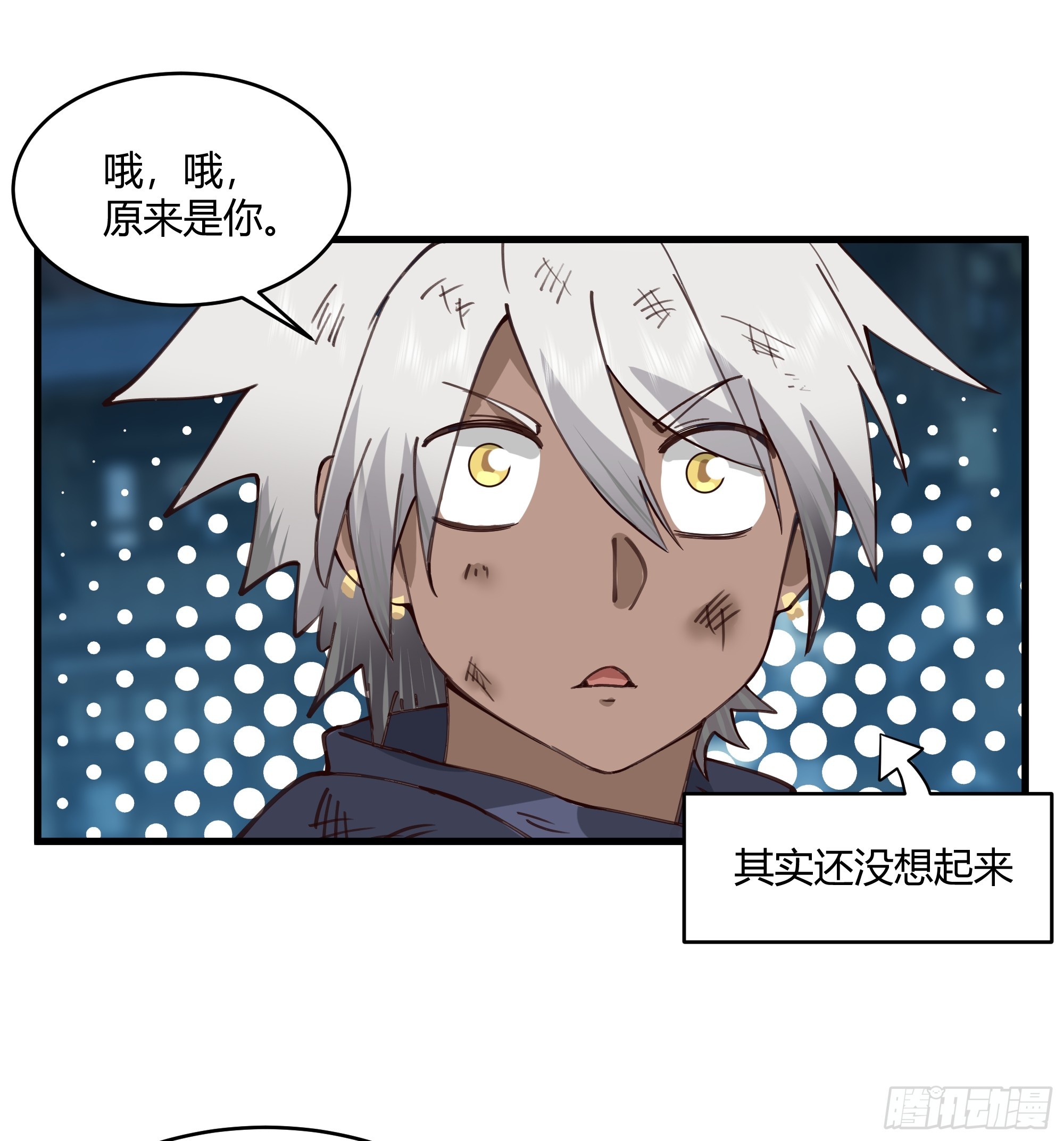第12话-江湖帮派-第13话