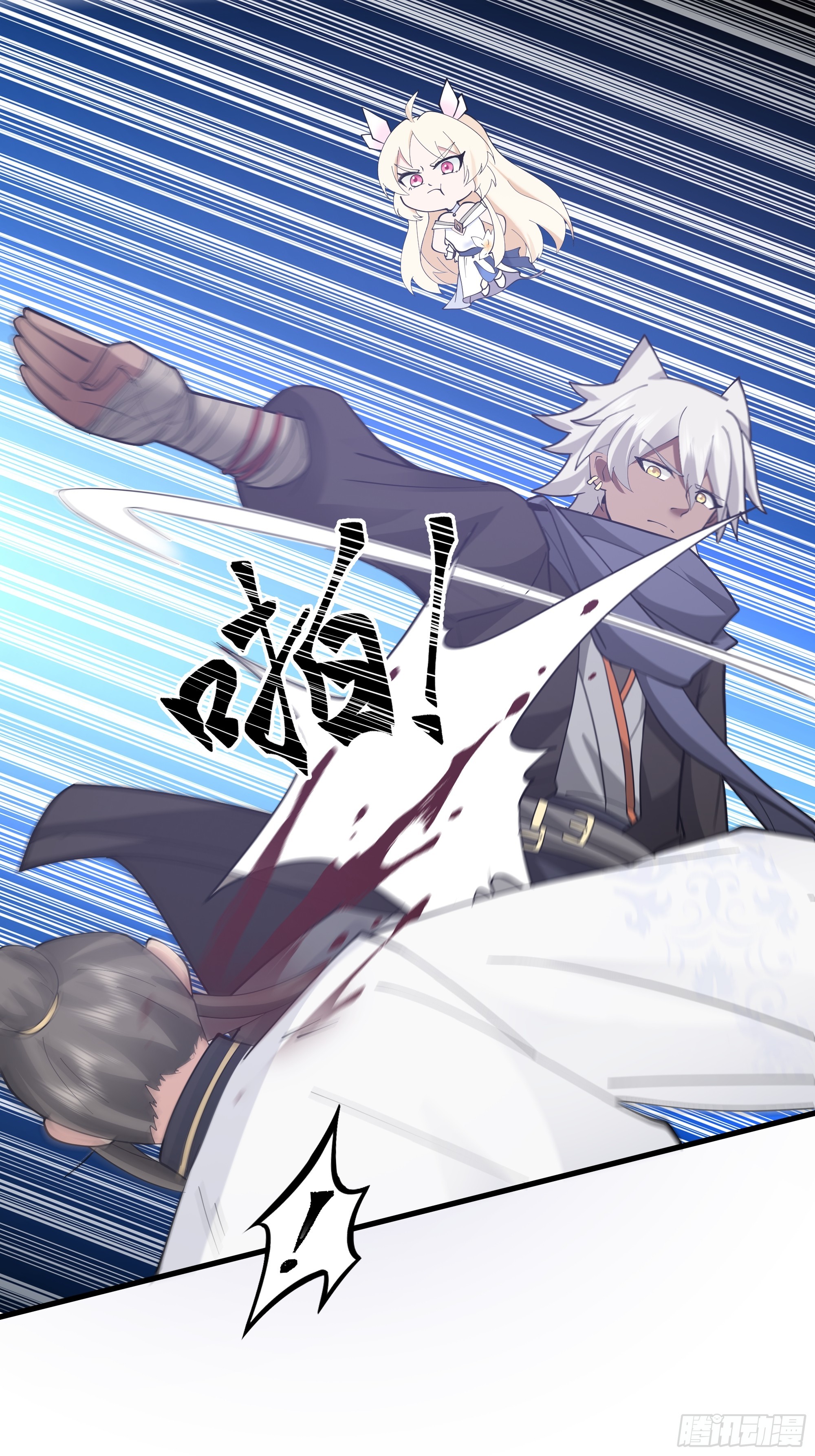 第14话-刀疤-第15话