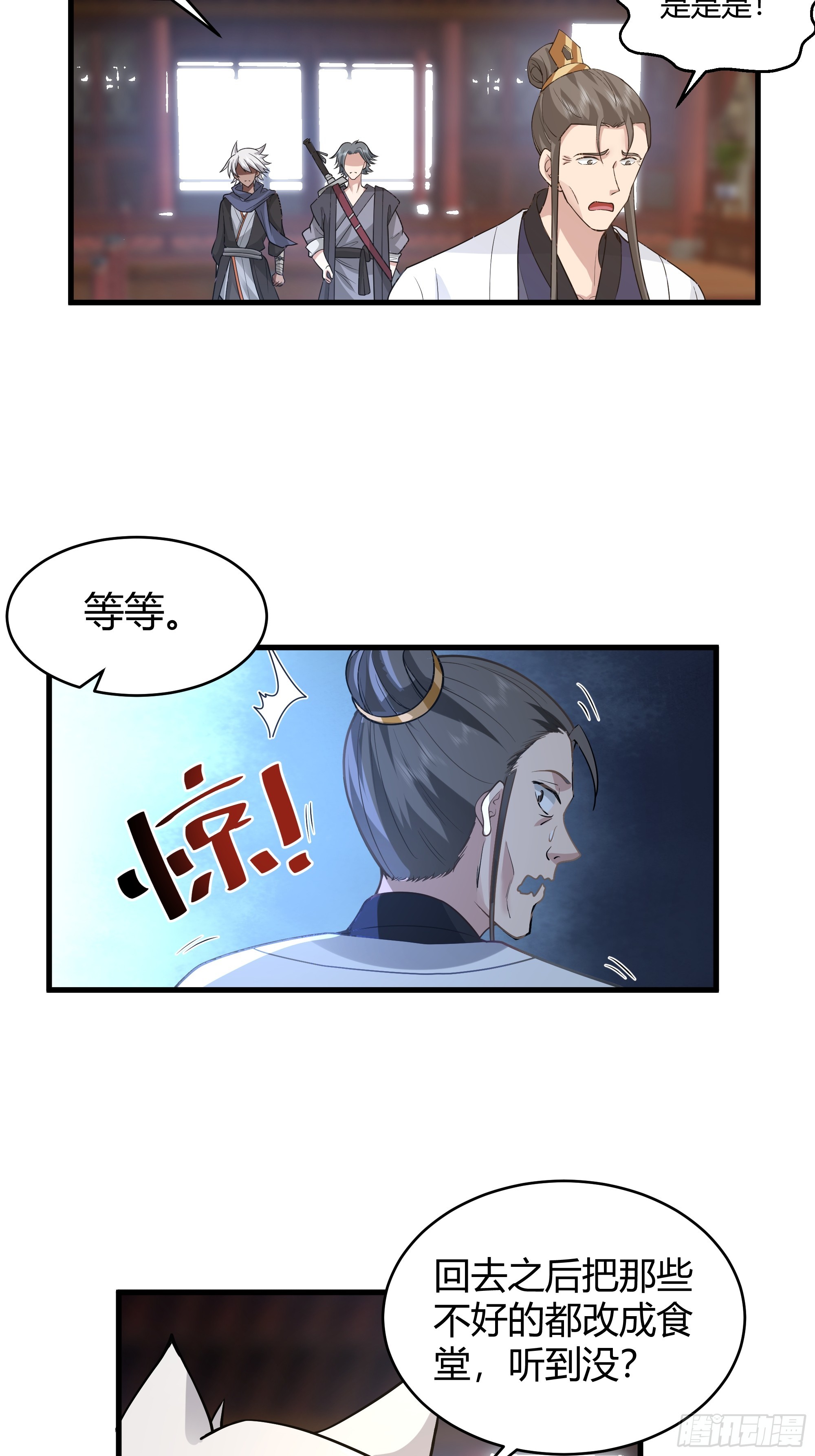 第14话-刀疤-第15话