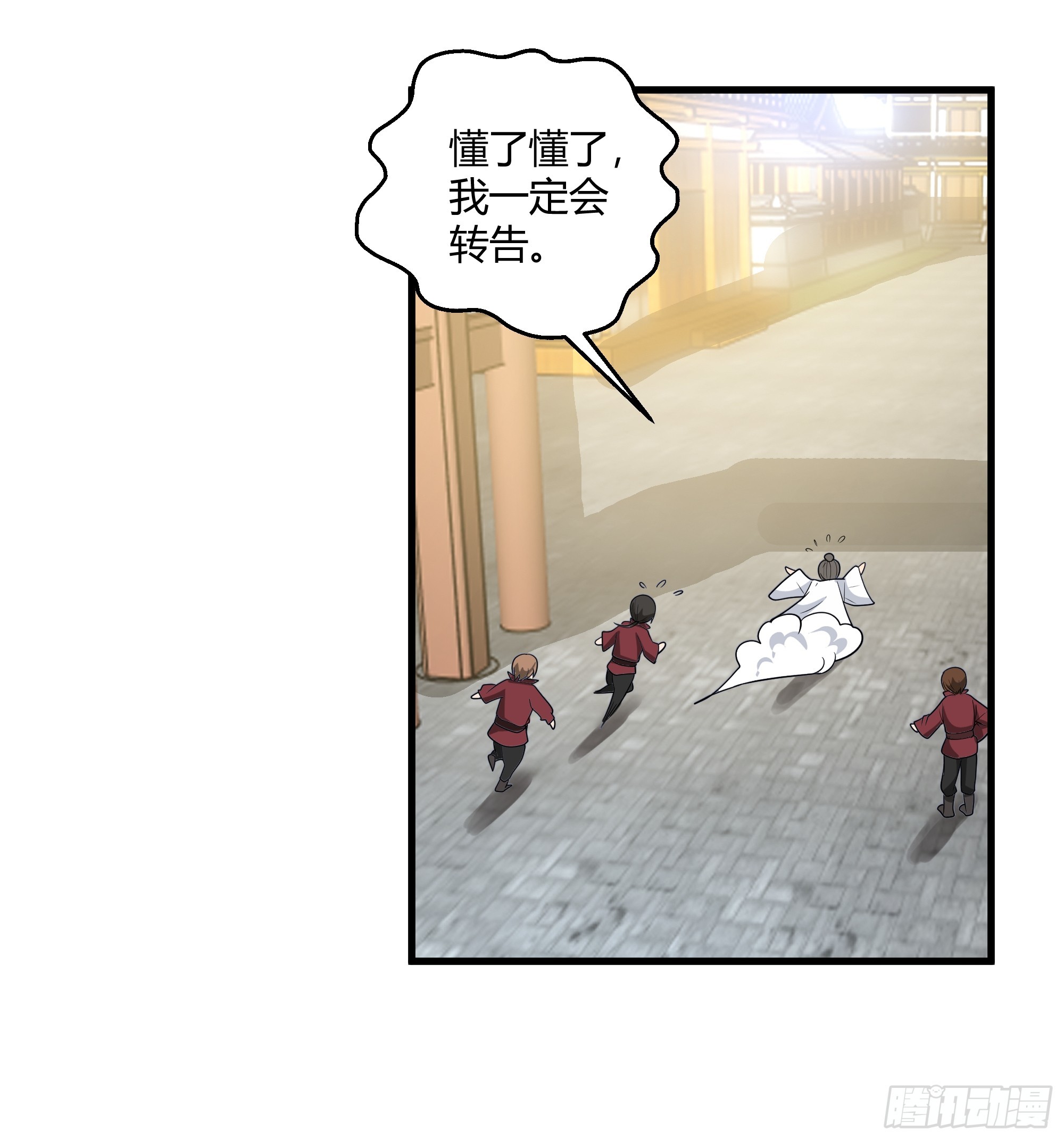 第14话-刀疤-第15话
