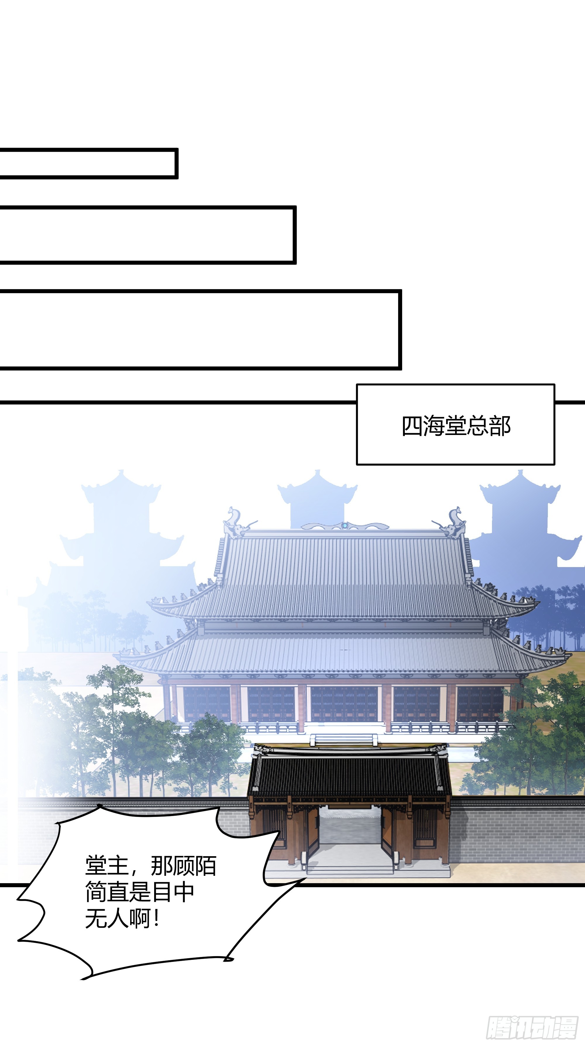 第14话-刀疤-第15话