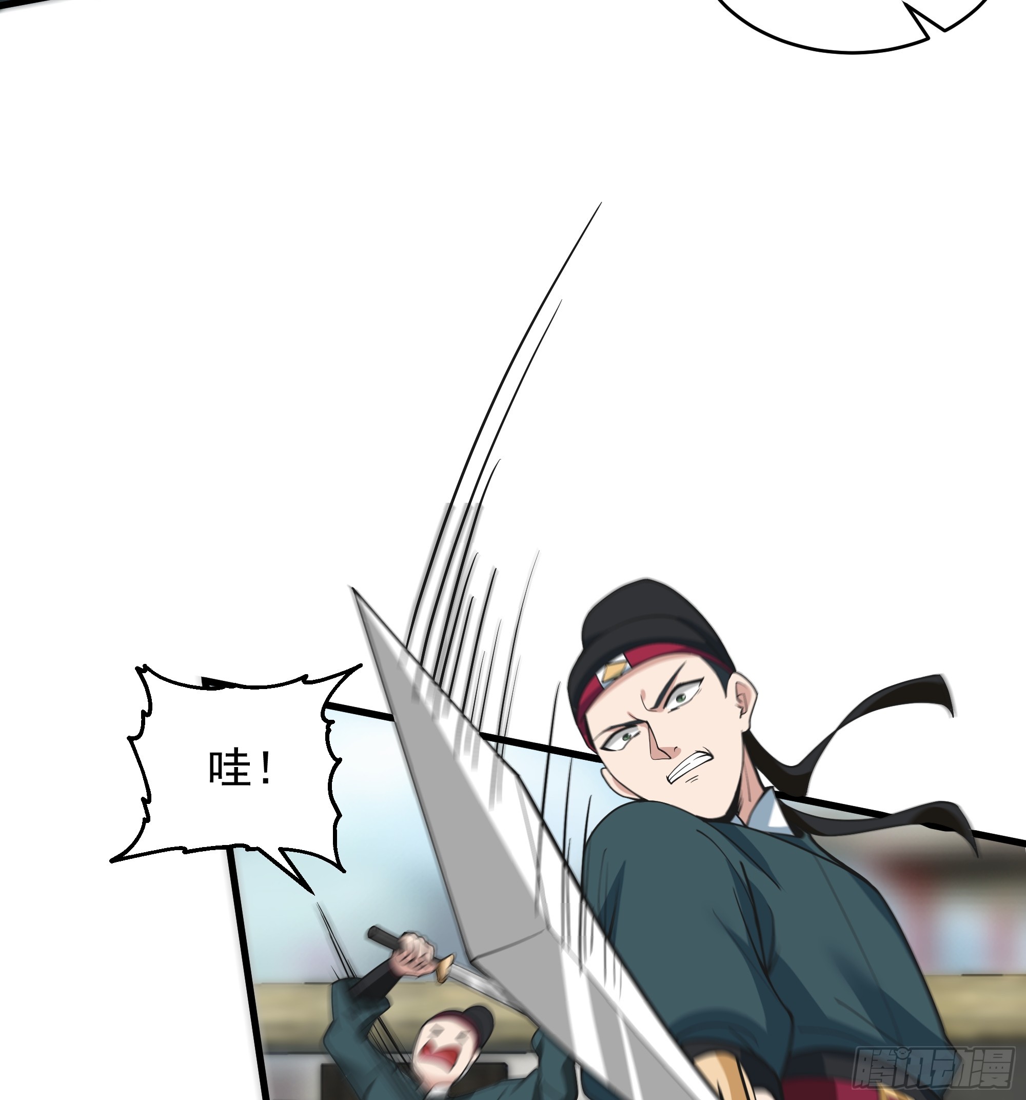 第16话-兵不厌诈-第17话