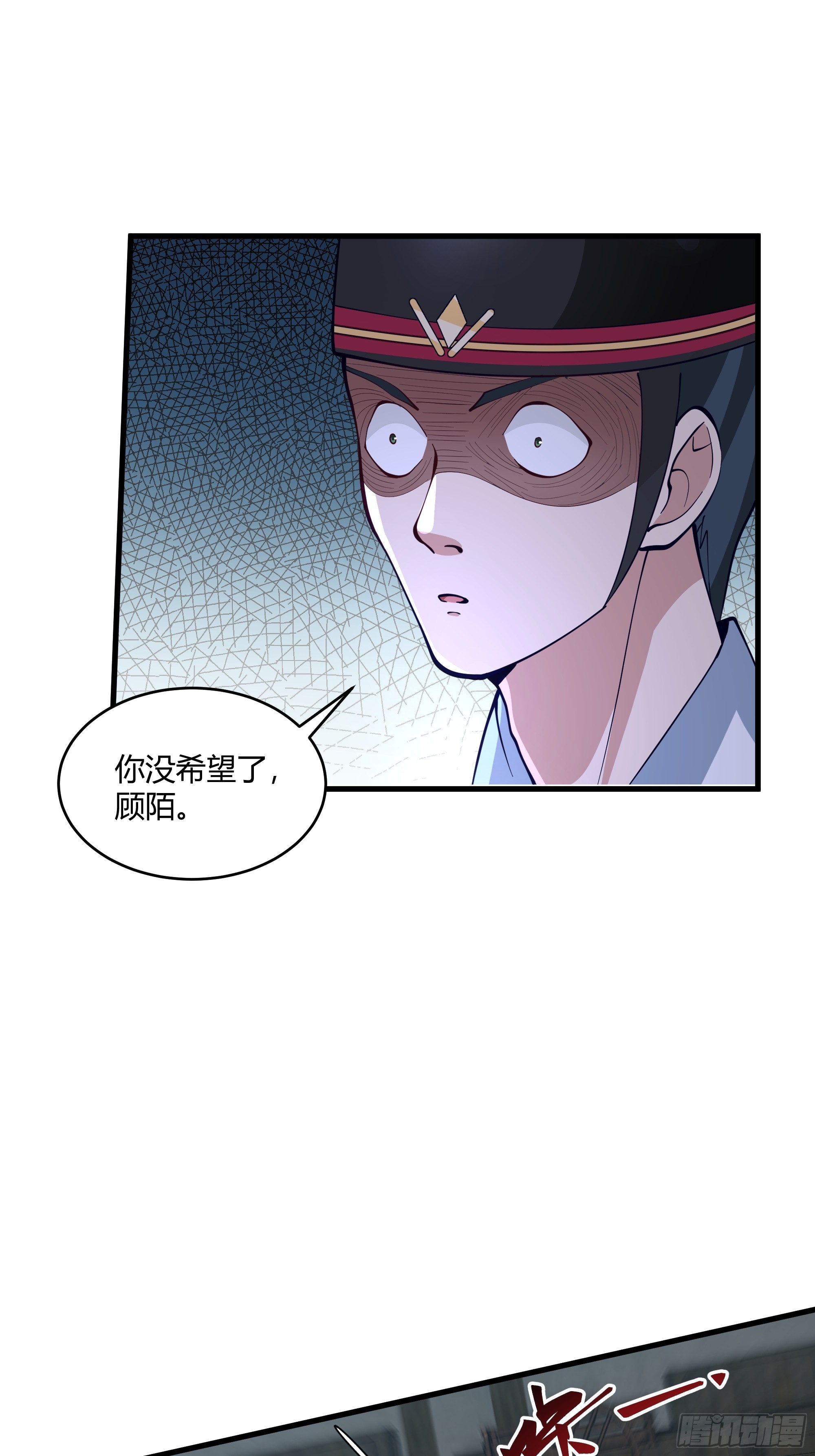 第16话-兵不厌诈-第17话
