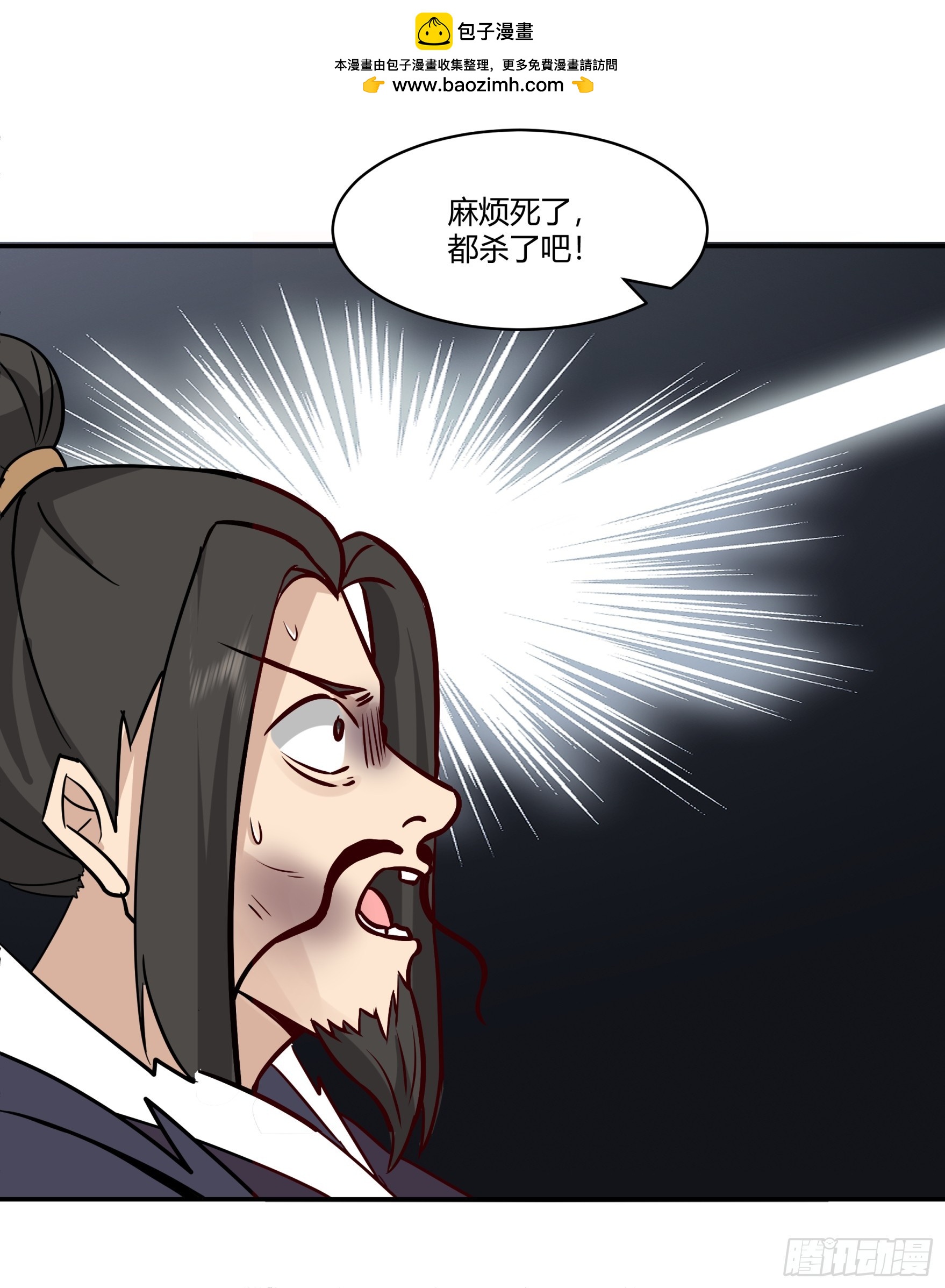 第24话-手段-第25话