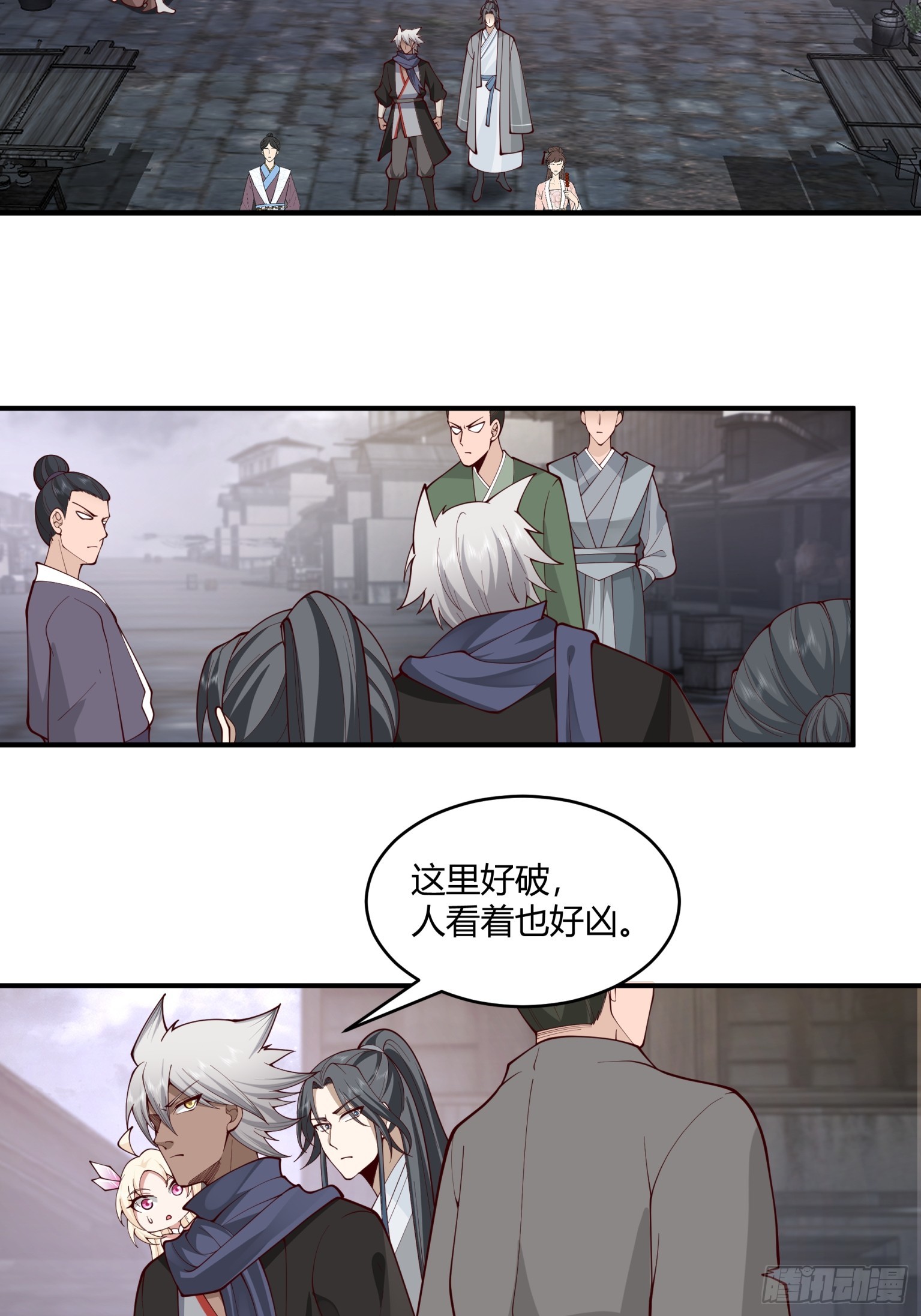 第26话-反击从现在开始-第27话