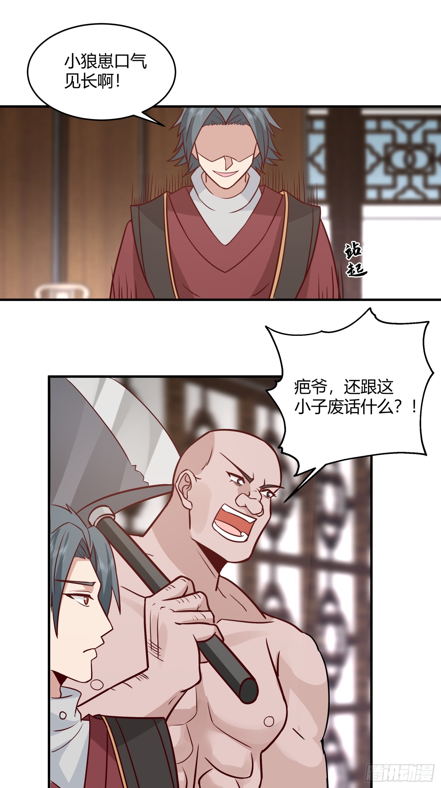 第26话-反击从现在开始-第27话