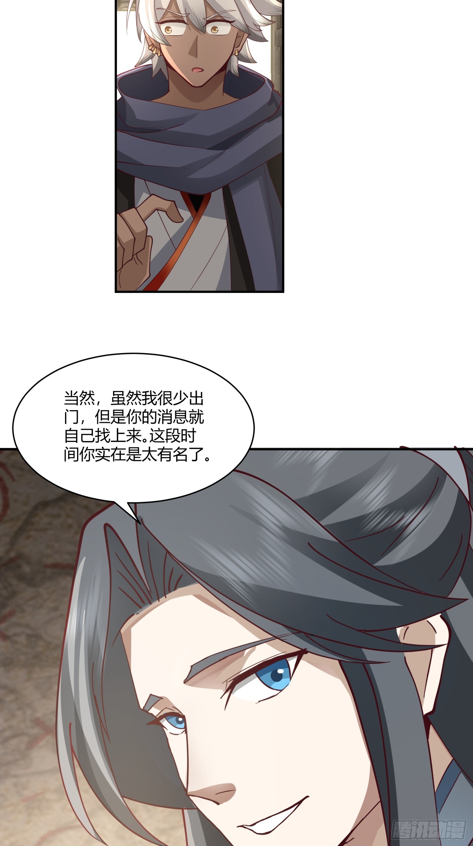 第26话-反击从现在开始-第27话