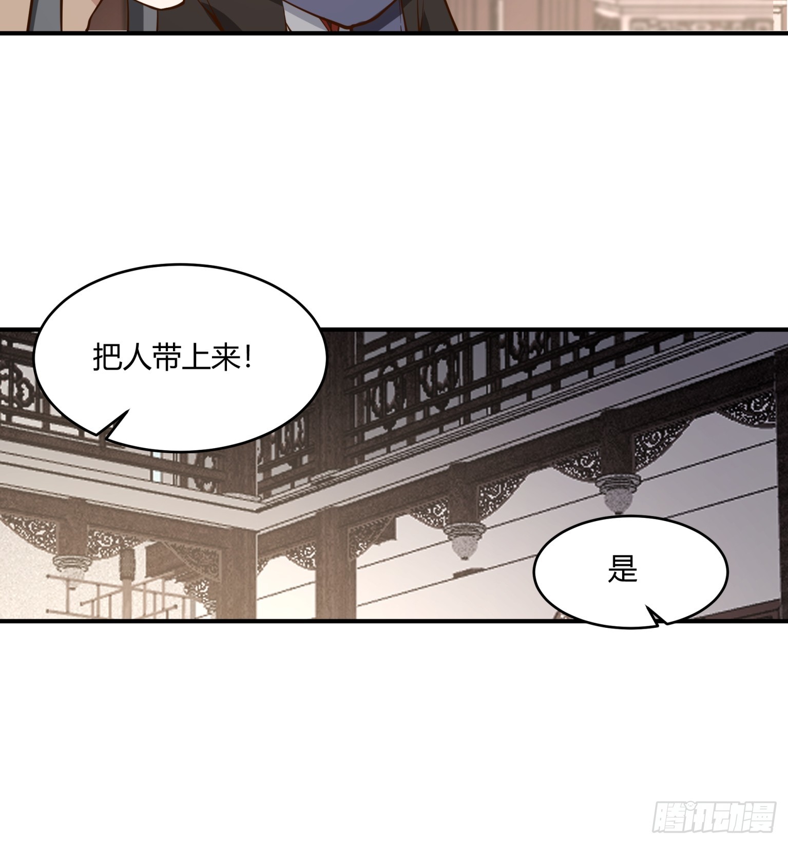 第28话-杀伐果断-第29话
